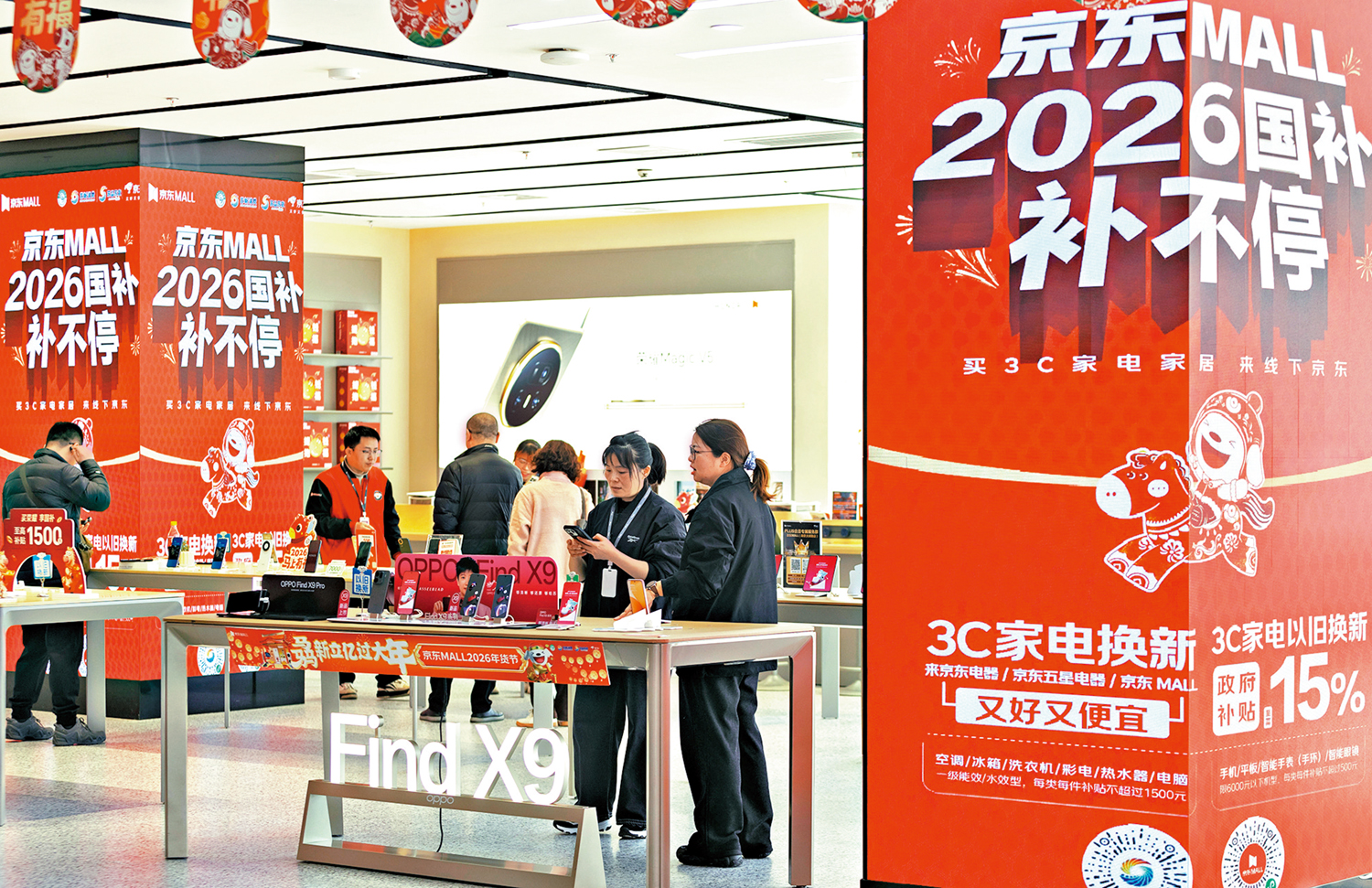 　　圖：在「樂購新春」等活動和政策支持下，家電、數碼等消費領域換新需求旺盛，消費活力持續釋放。圖為消費者在一家商場選購數碼產品。\新華社