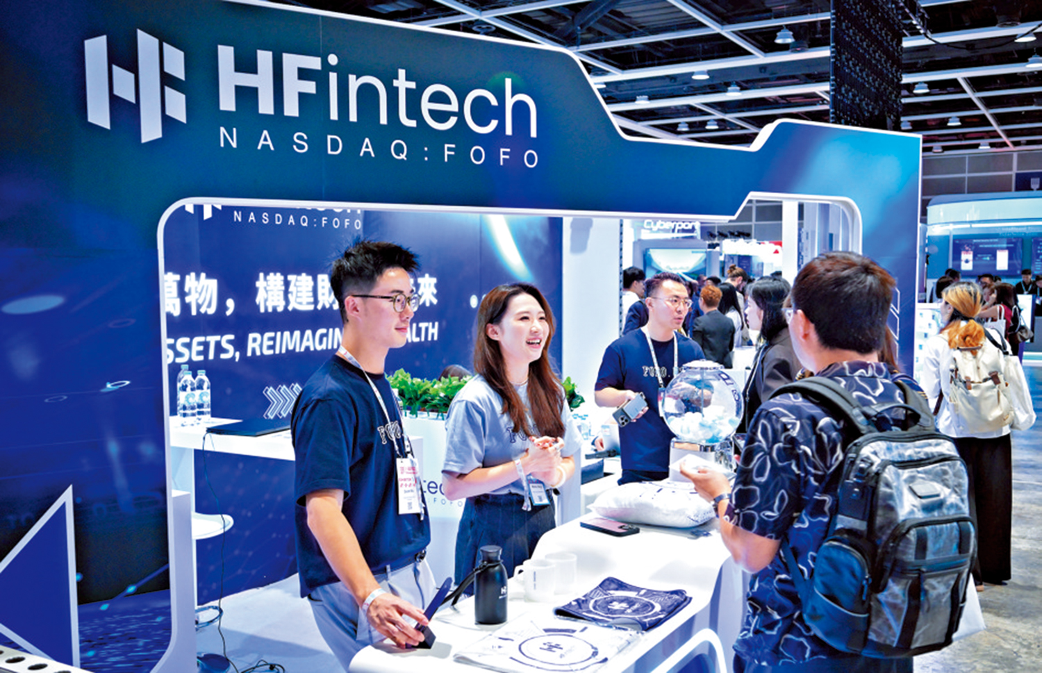 　　圖：香港每年舉辦多項大型國際展覽。圖為上月在港舉行香港金融科技周×StartmeupHK創業節。