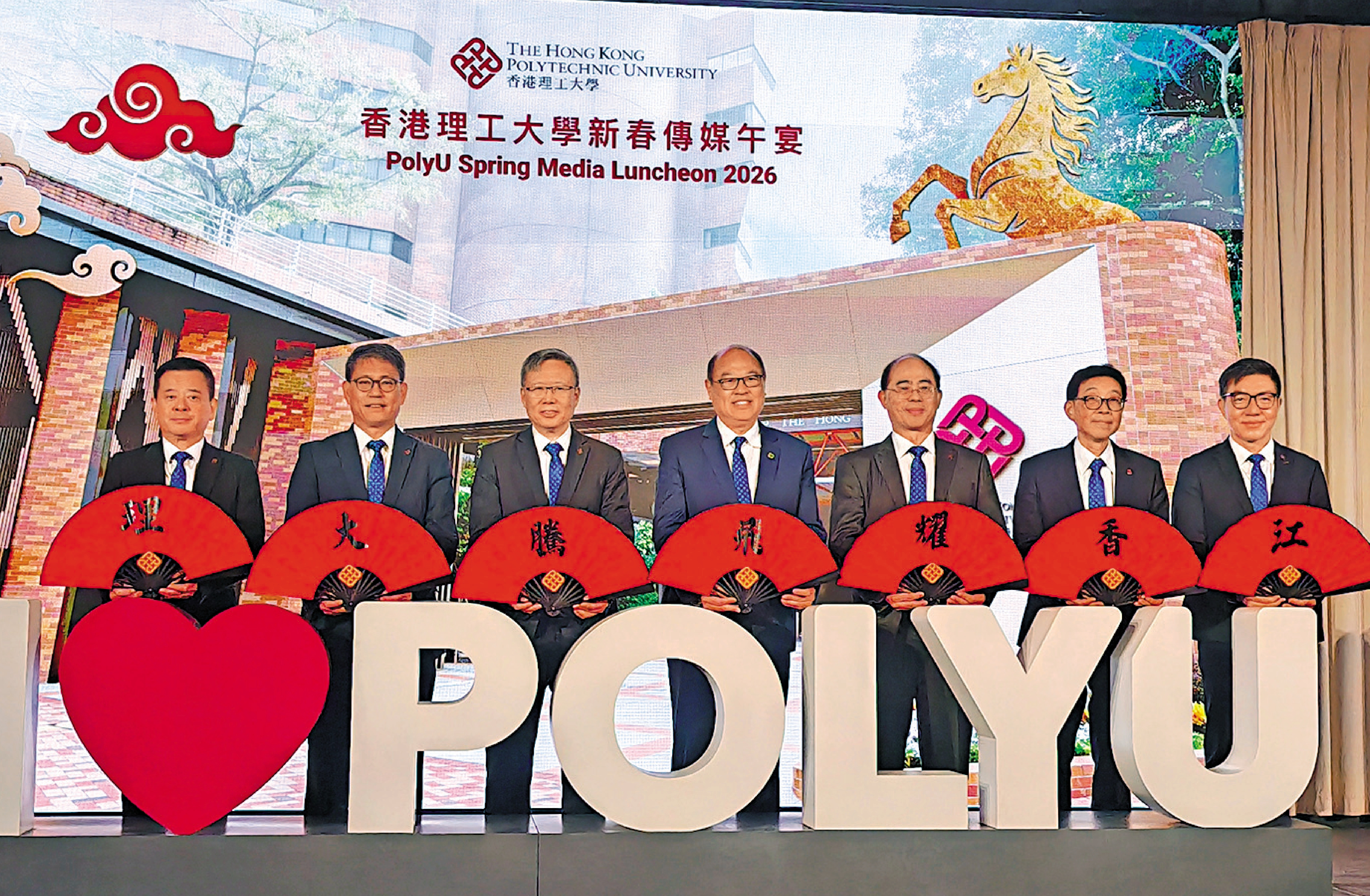 　　圖：理大昨日公布最新發展規劃及年度十大工作重點。