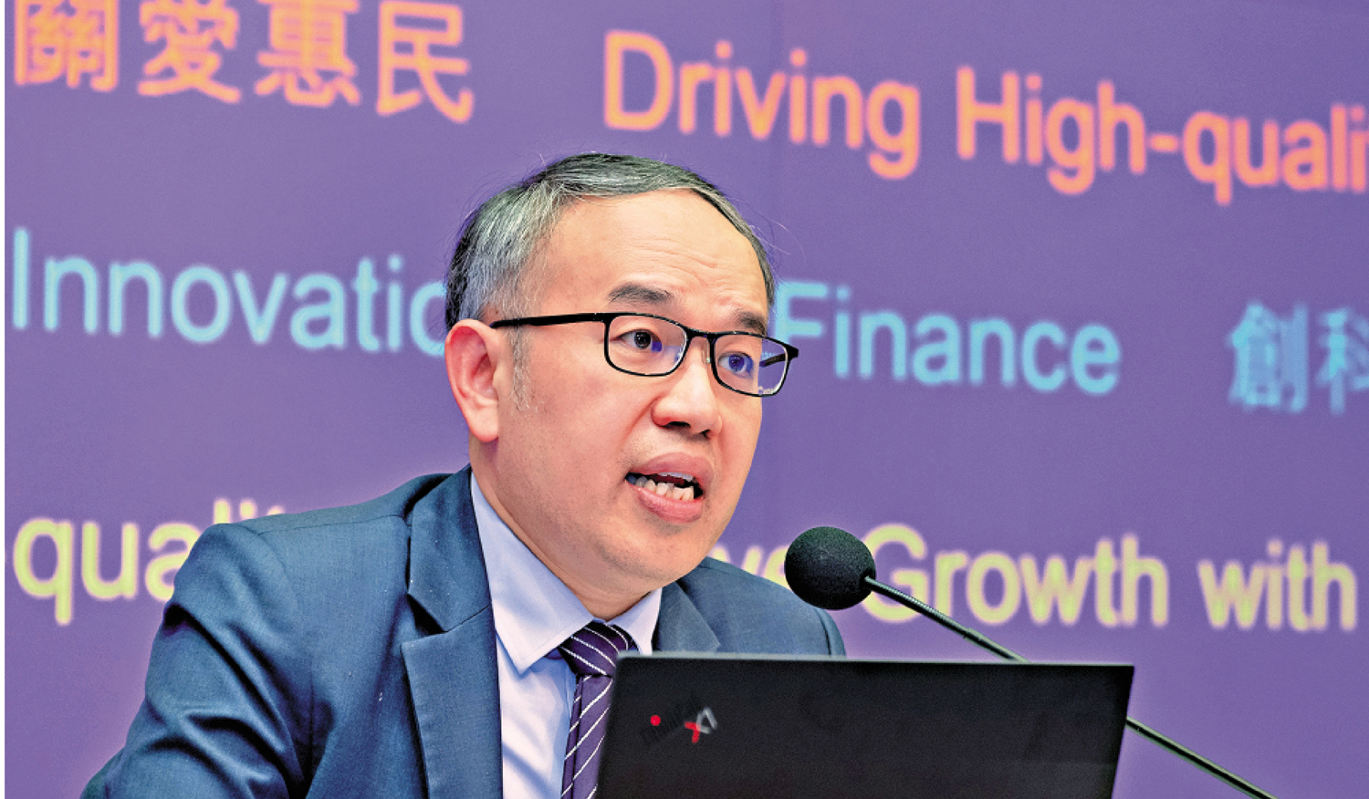 　　圖：許正宇表示，香港將全面配合國家「十五五」規劃，鞏固國際金融中心地位。