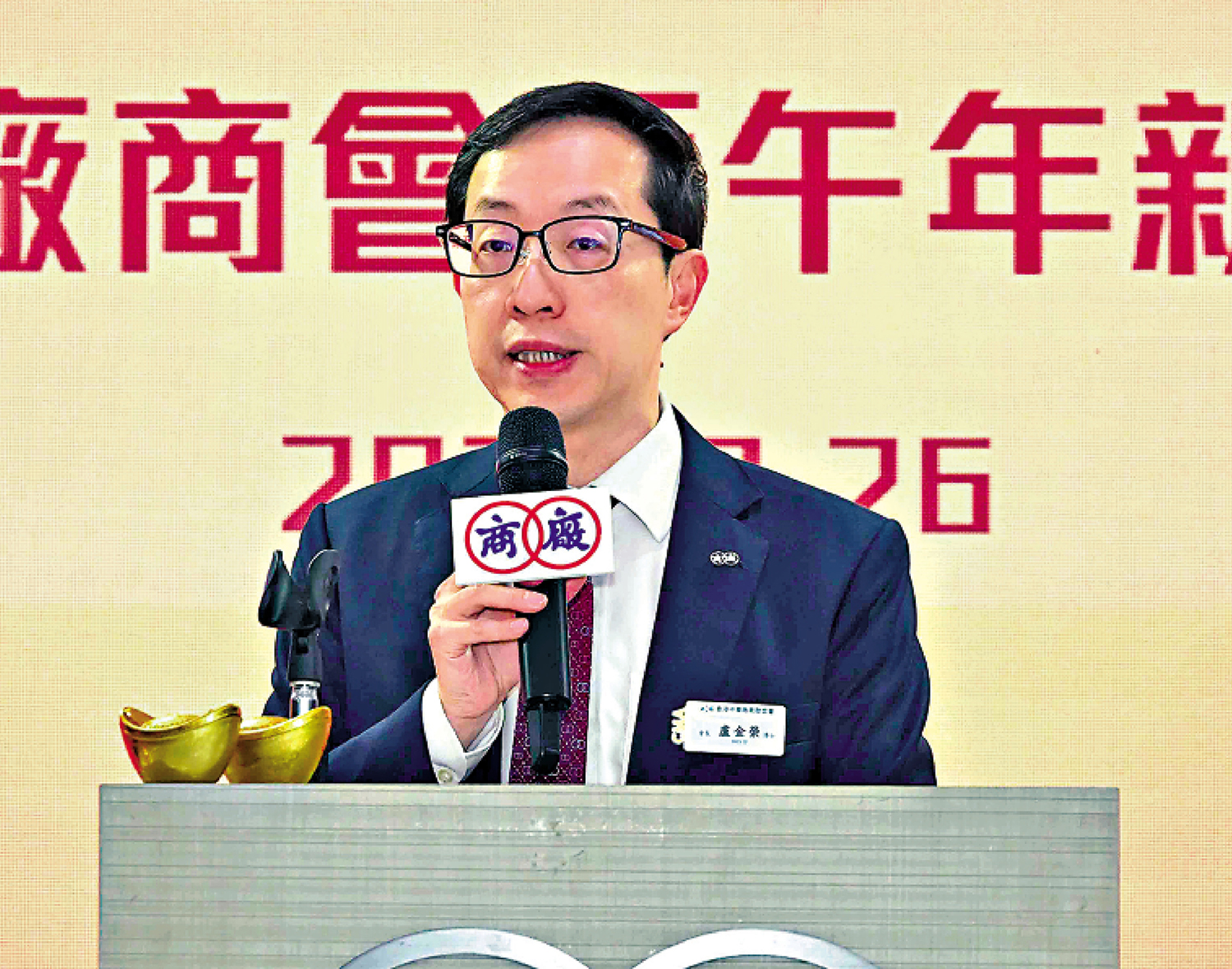 　　圖：盧金榮表示，港出口料維持增長。