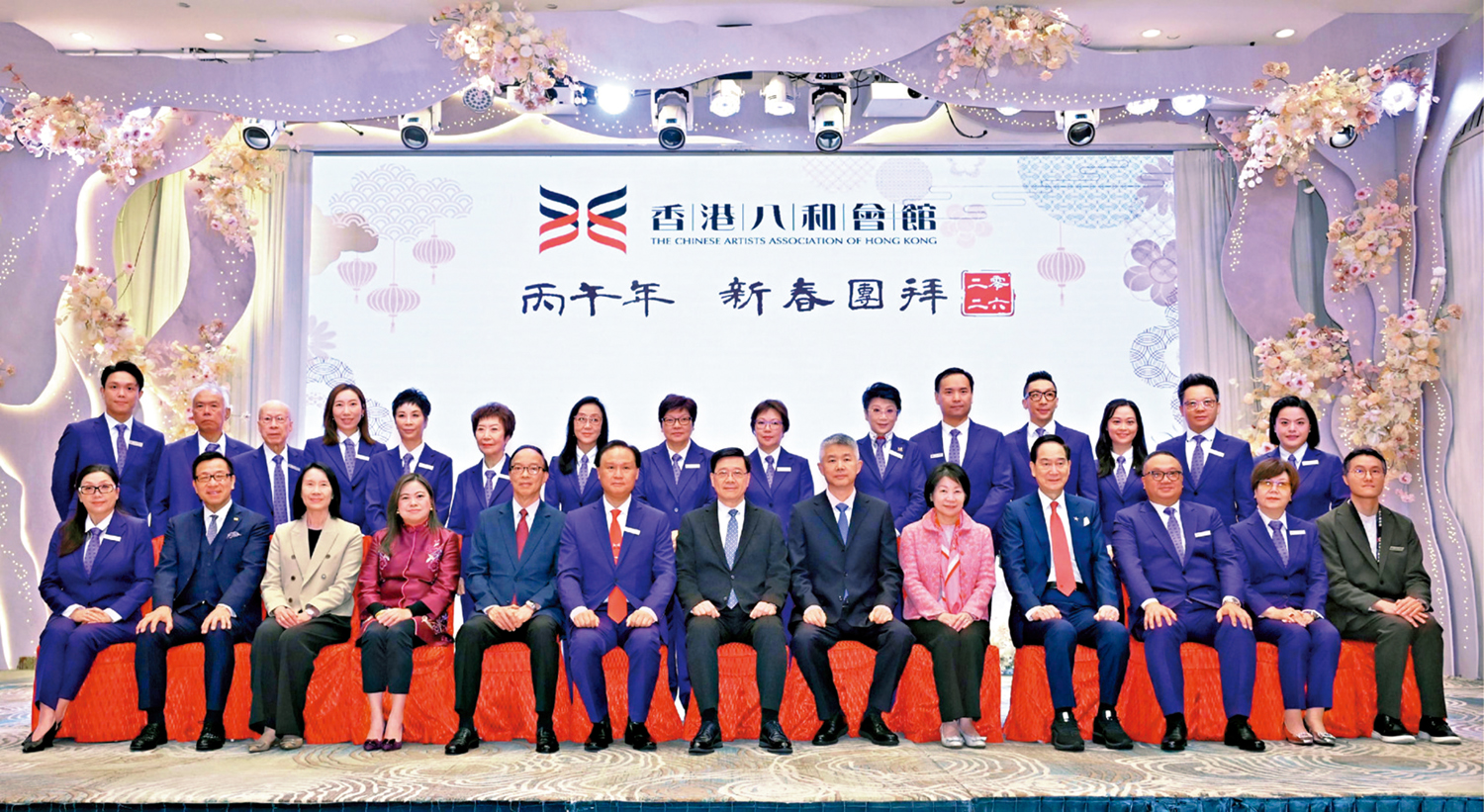 　　圖：李家超出席香港八和會館丙午年新春團拜，與其他嘉賓合影。