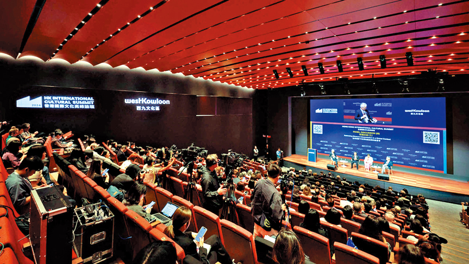 　　圖：「香港國際文化高峰論壇2024」，來自世界各地文化藝術機構的翹楚和業界領袖聚首西九文化區。\資料圖片