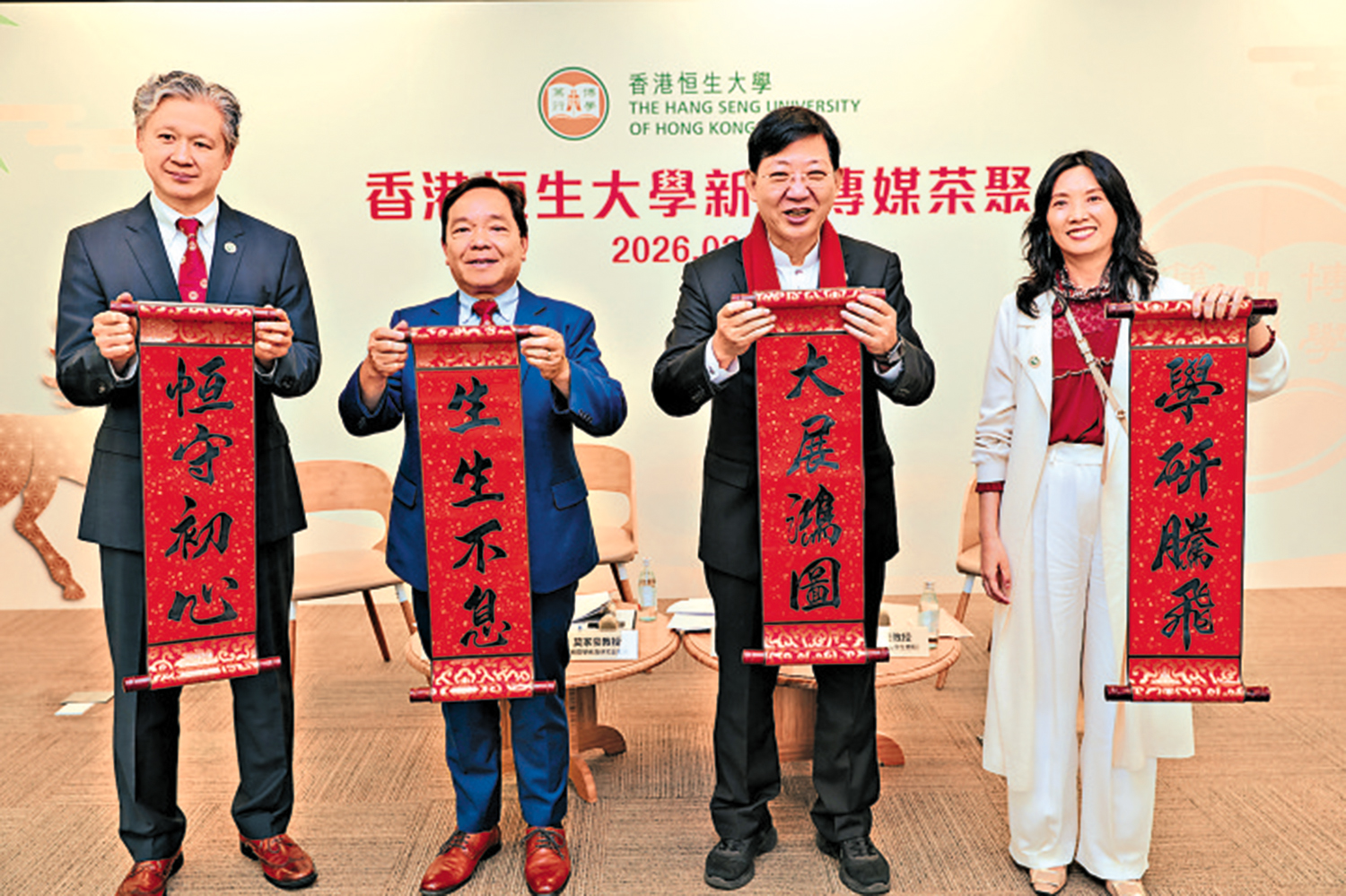 　　圖：恒生大學代表分享最新發展及未來展望。