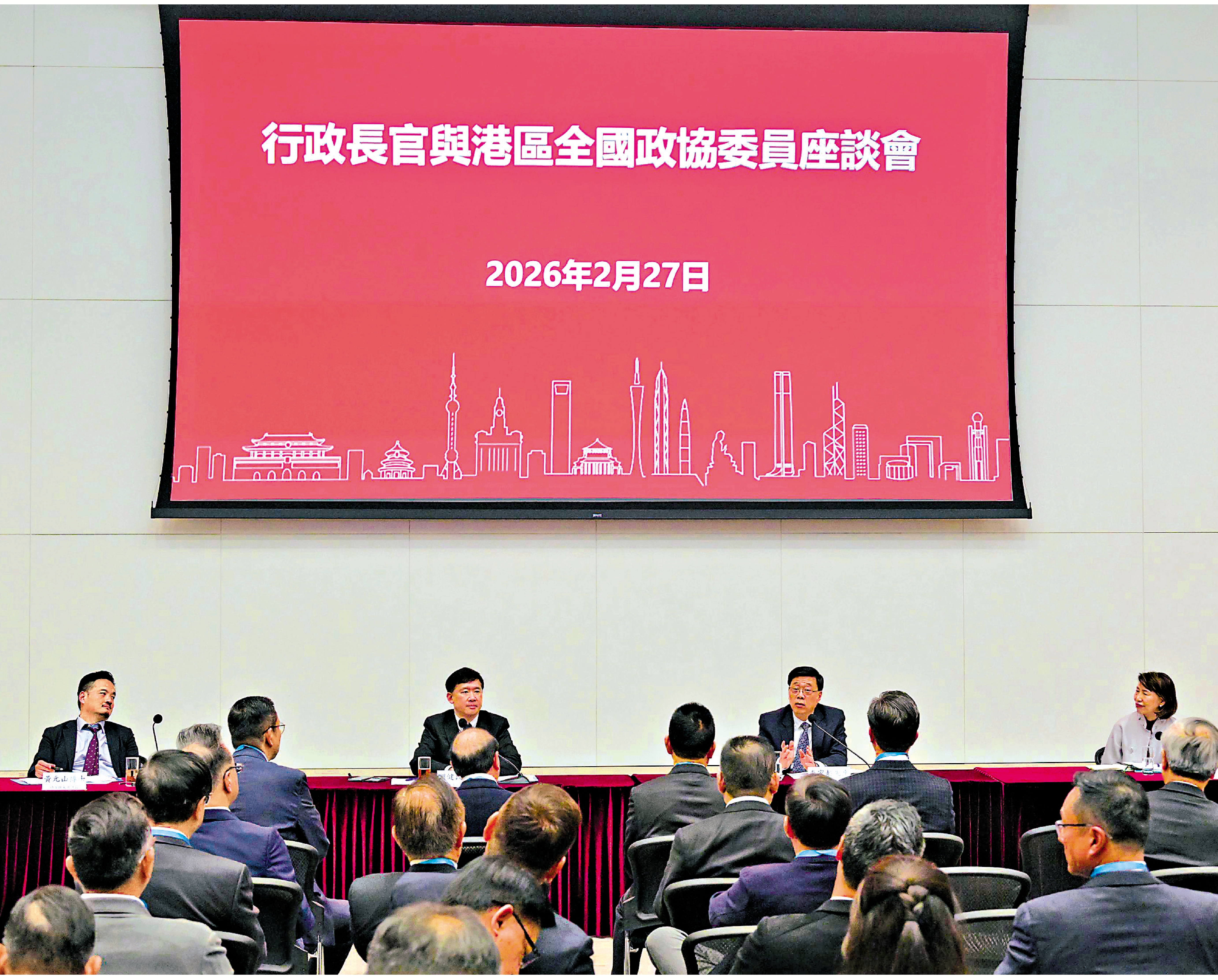 　　圖：行政長官李家超昨日舉行座談會，與近九十位港區全國政協委員會面。