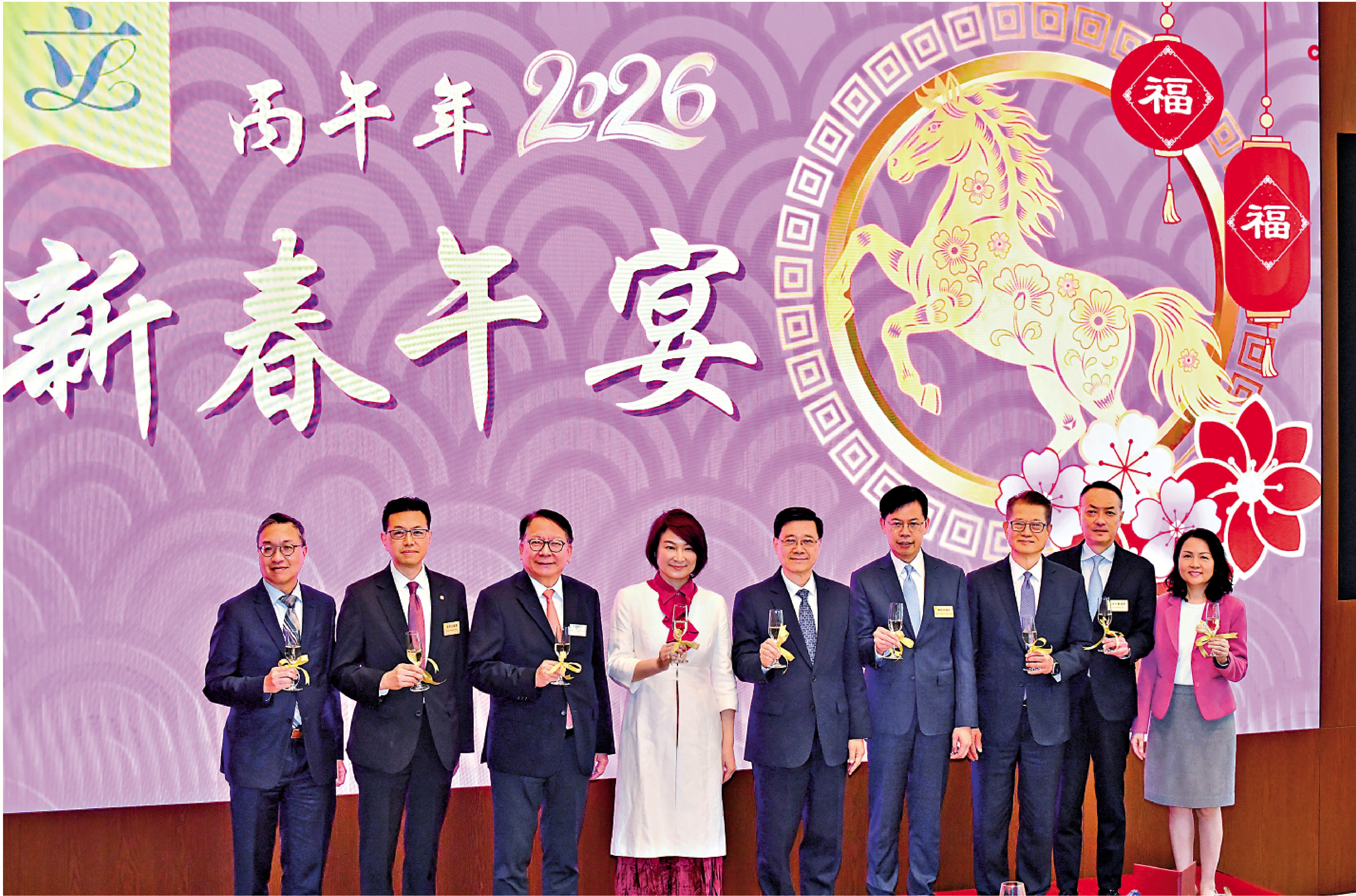 　　圖：第八屆立法會昨日首次舉行新春午宴，特首李家超、行會成員、政府高級官員和立法會議員等逾200人出席。