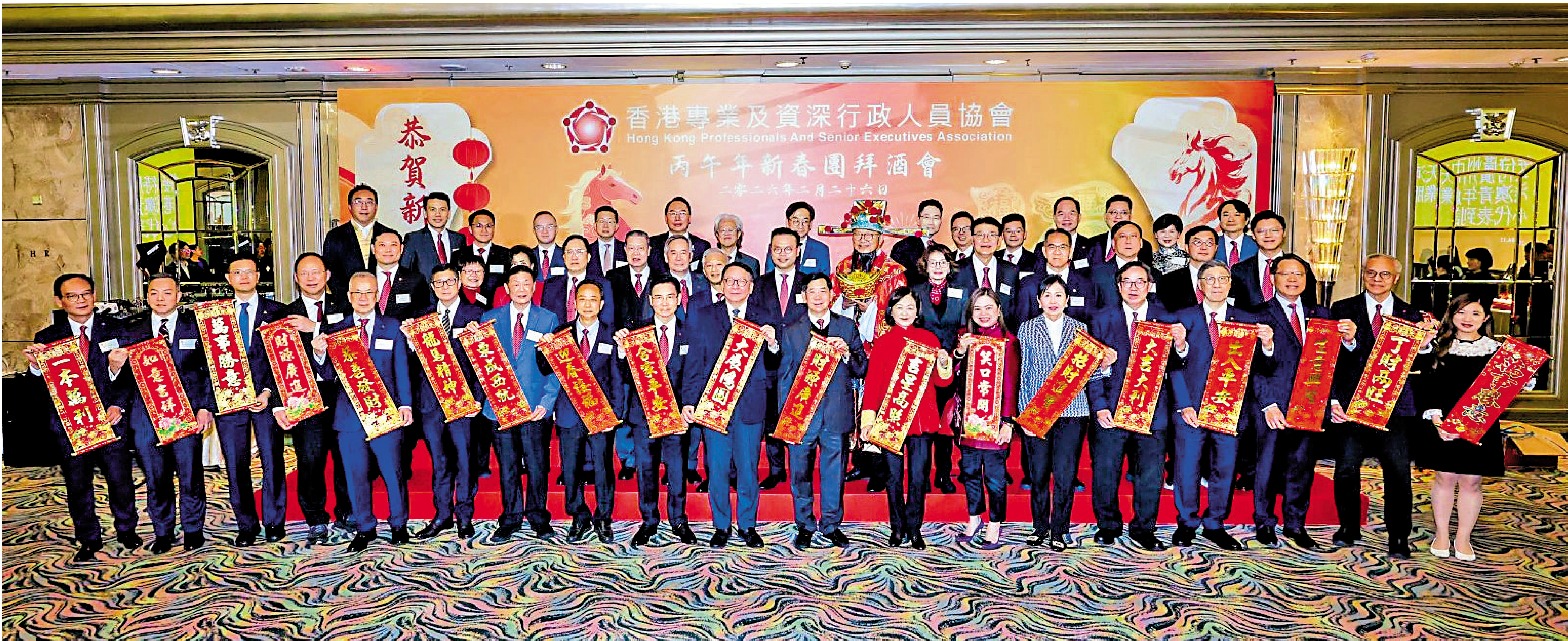 　　圖：專資會表示，協會會繼續匯聚專業力量，一同推進香港改革創新。