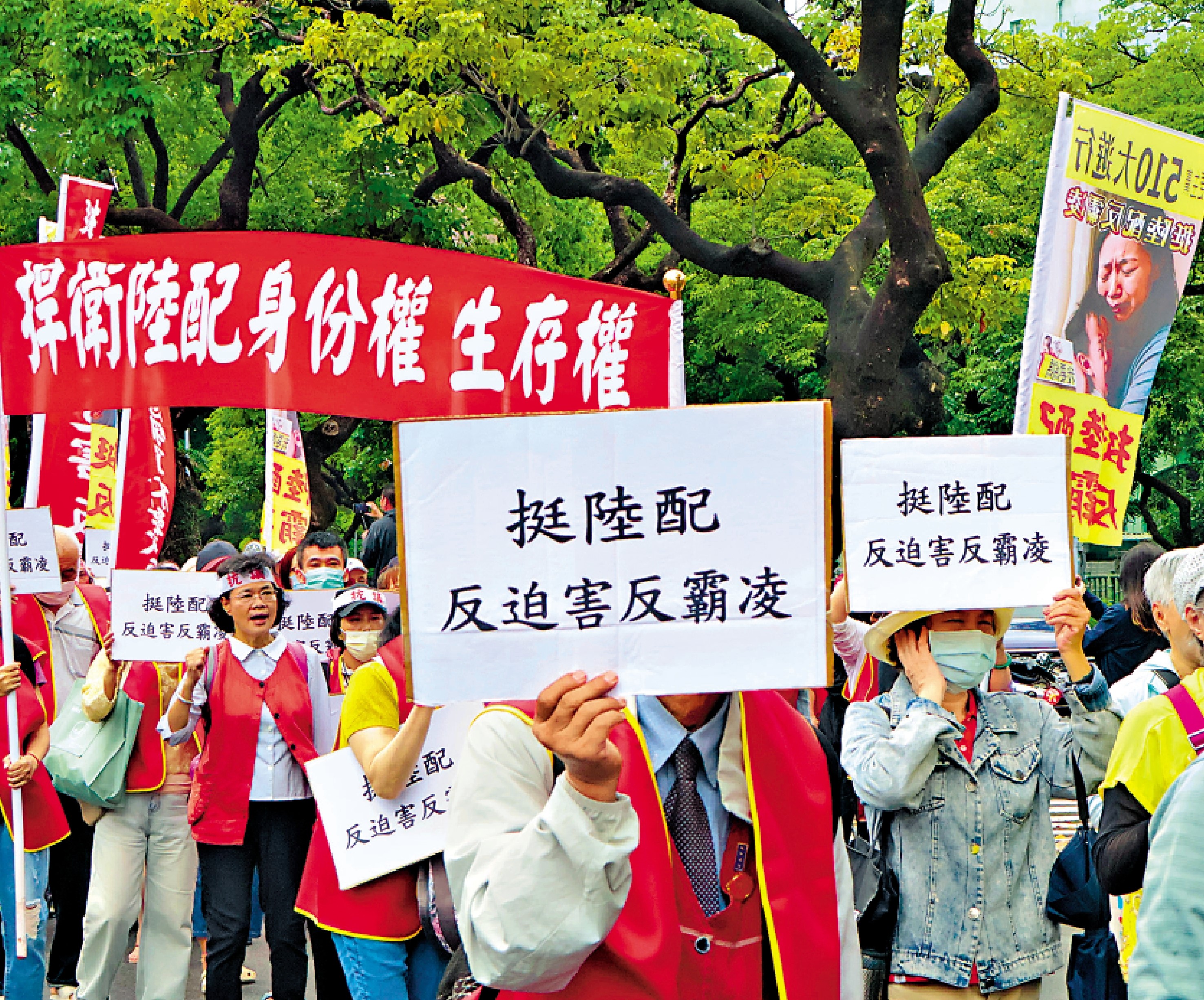 　　圖：去年5月，島內團體抗議陸委會要求原陸籍人士補交喪失原籍證明的做法。