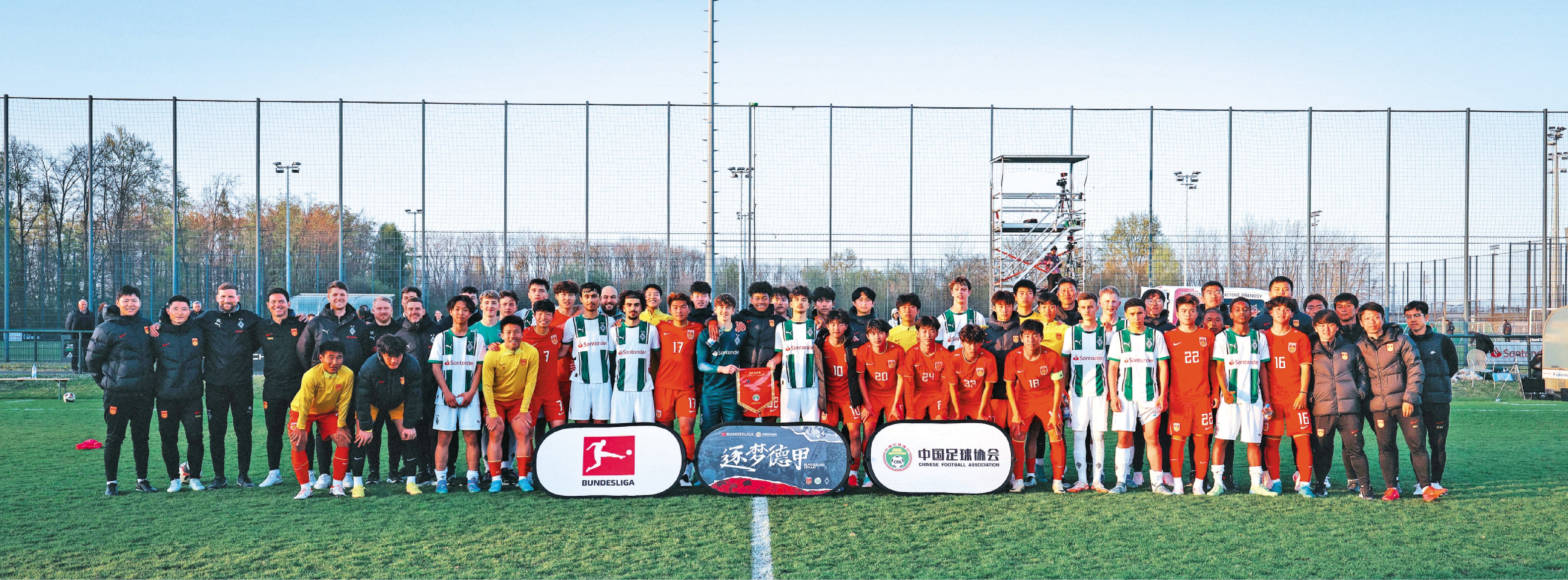 　　圖：「逐夢德甲」計劃活動合照。\資料圖片