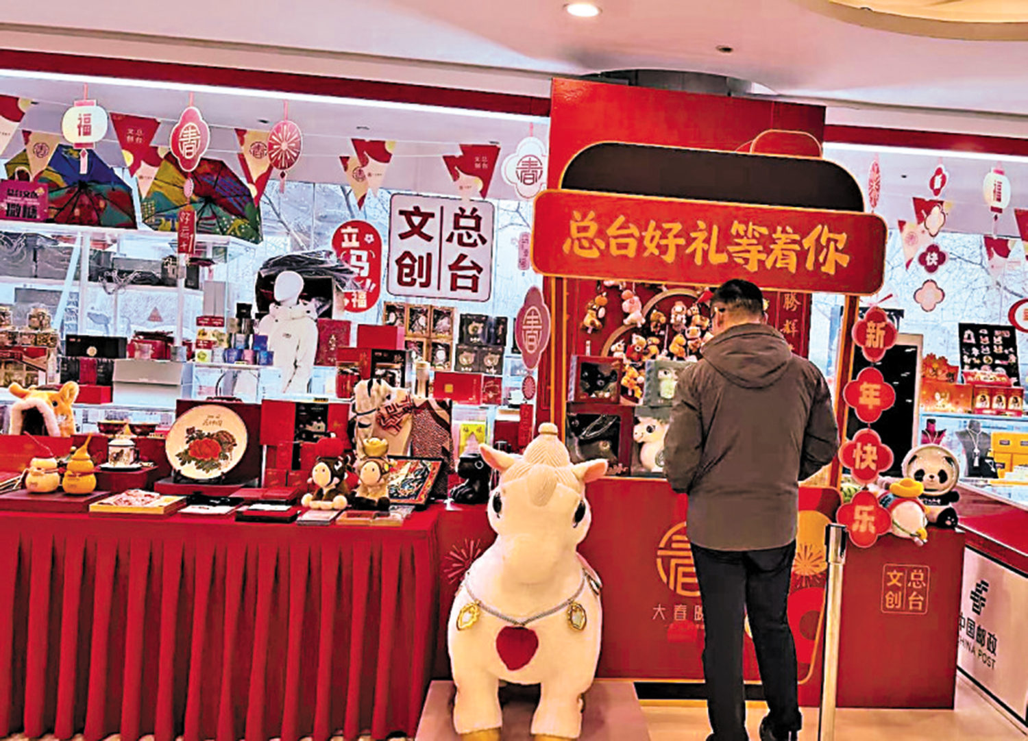 　　圖：新聞中心的中央廣播電視總台文創區吸引眾多中外記者駐足。\大公報記者馬曉芳攝