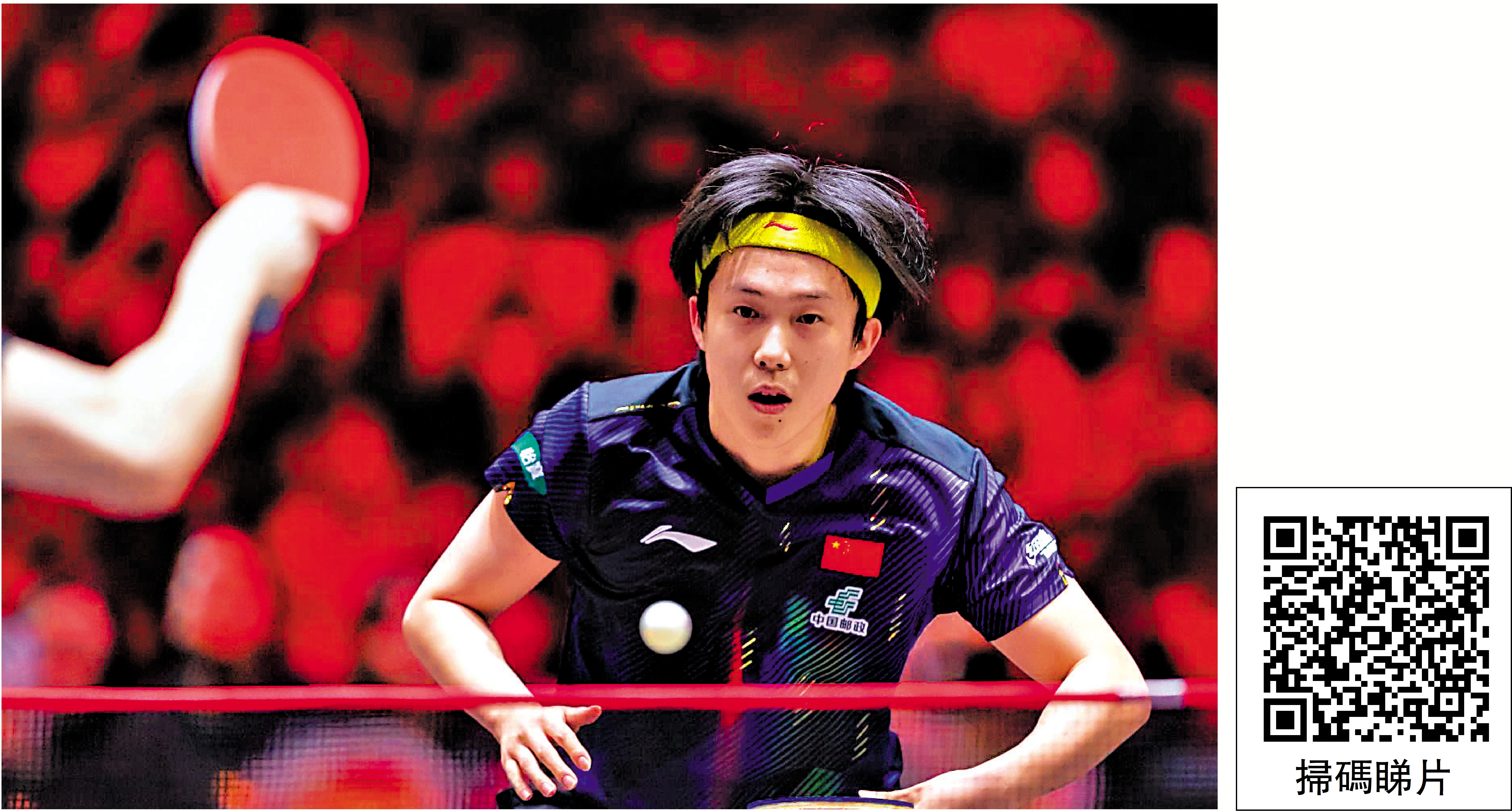 　　圖：王楚欽闖入WTT新加坡大滿貫男單4強。