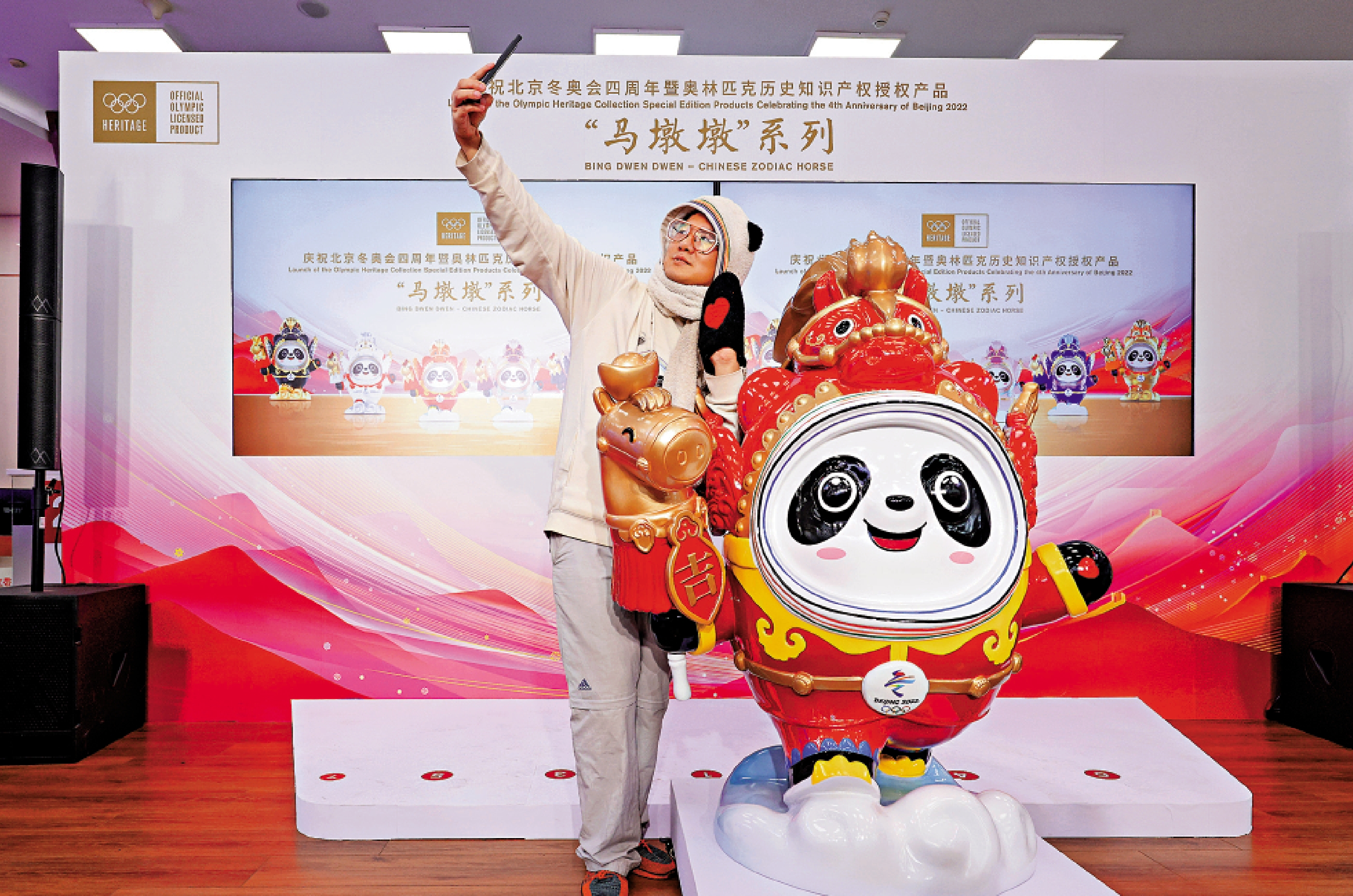 　　圖：張文全與馬年版的「冰墩墩」自拍。