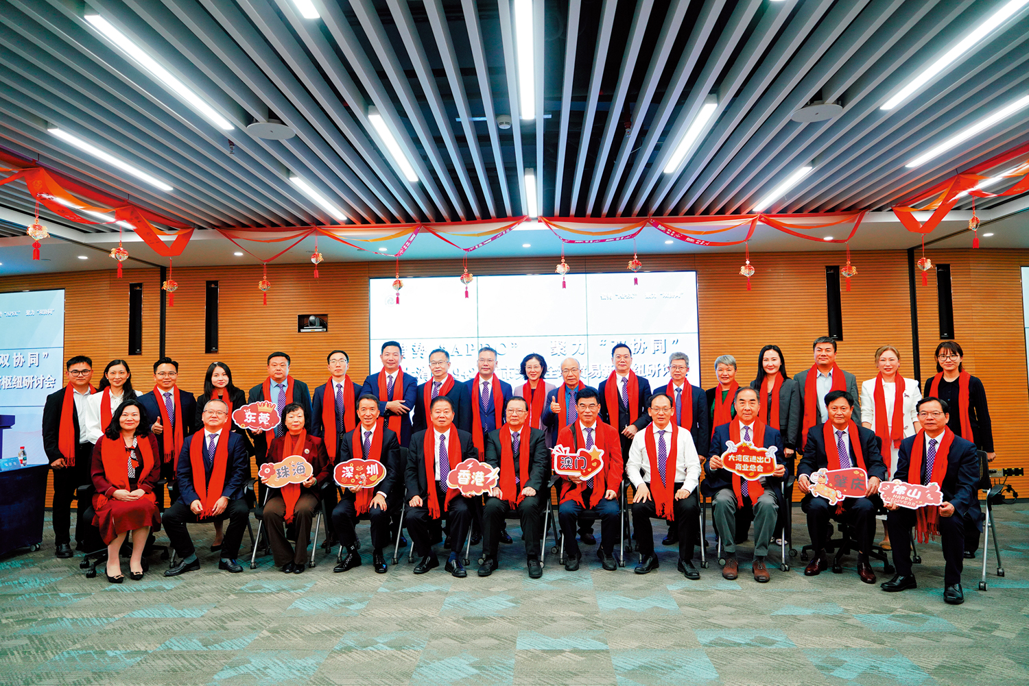 　　圖：2月27日，以「借勢APEC，聚力『雙協同』」為主題的大灣區「9+2」共築全球貿易新樞紐研討會在深圳舉行。圖為與會代表合影。\大公報記者毛麗娟、李望賢攝