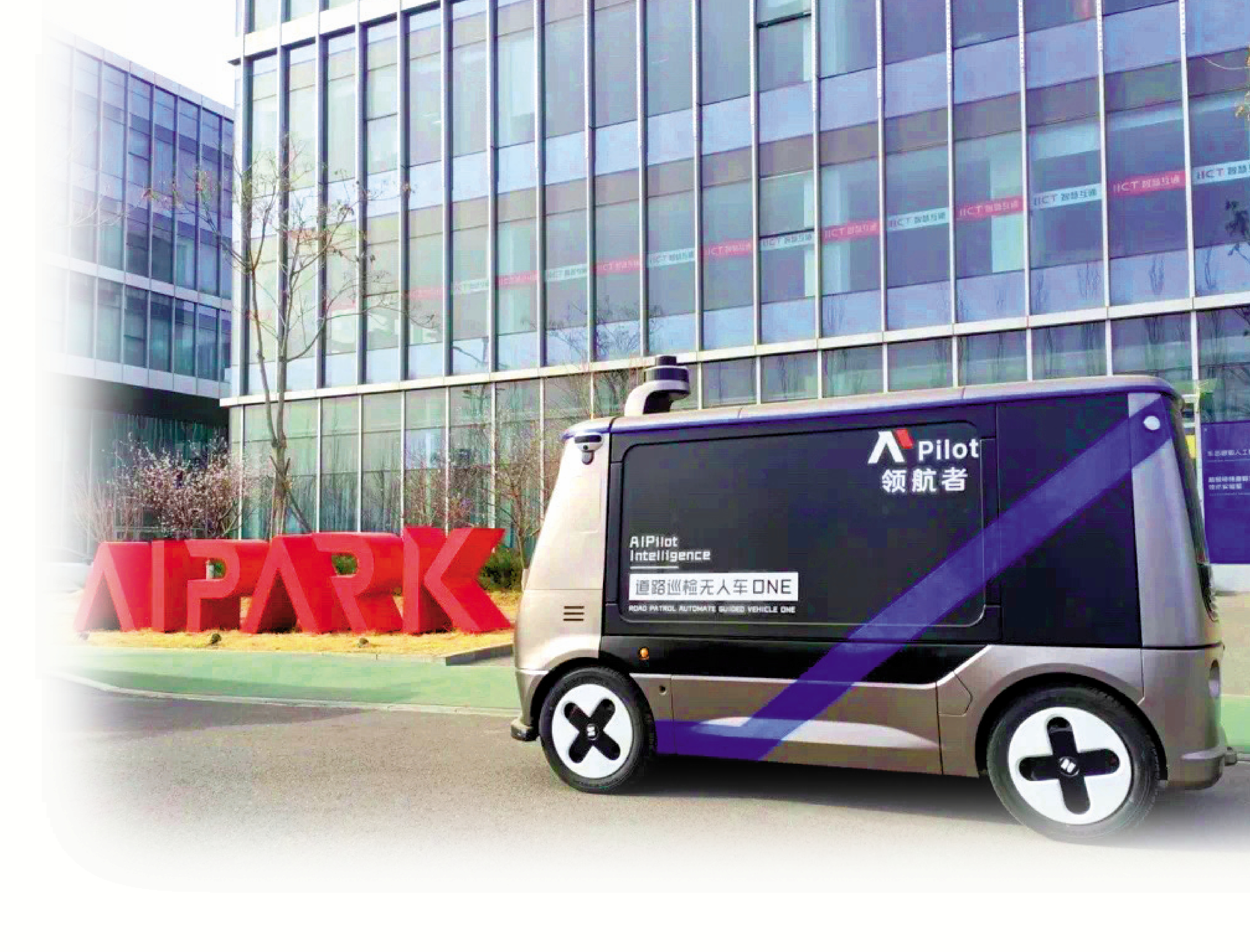 　　圖：智慧互通目前擁有五大品牌，圖為領航者無人車產品。\受訪者供圖