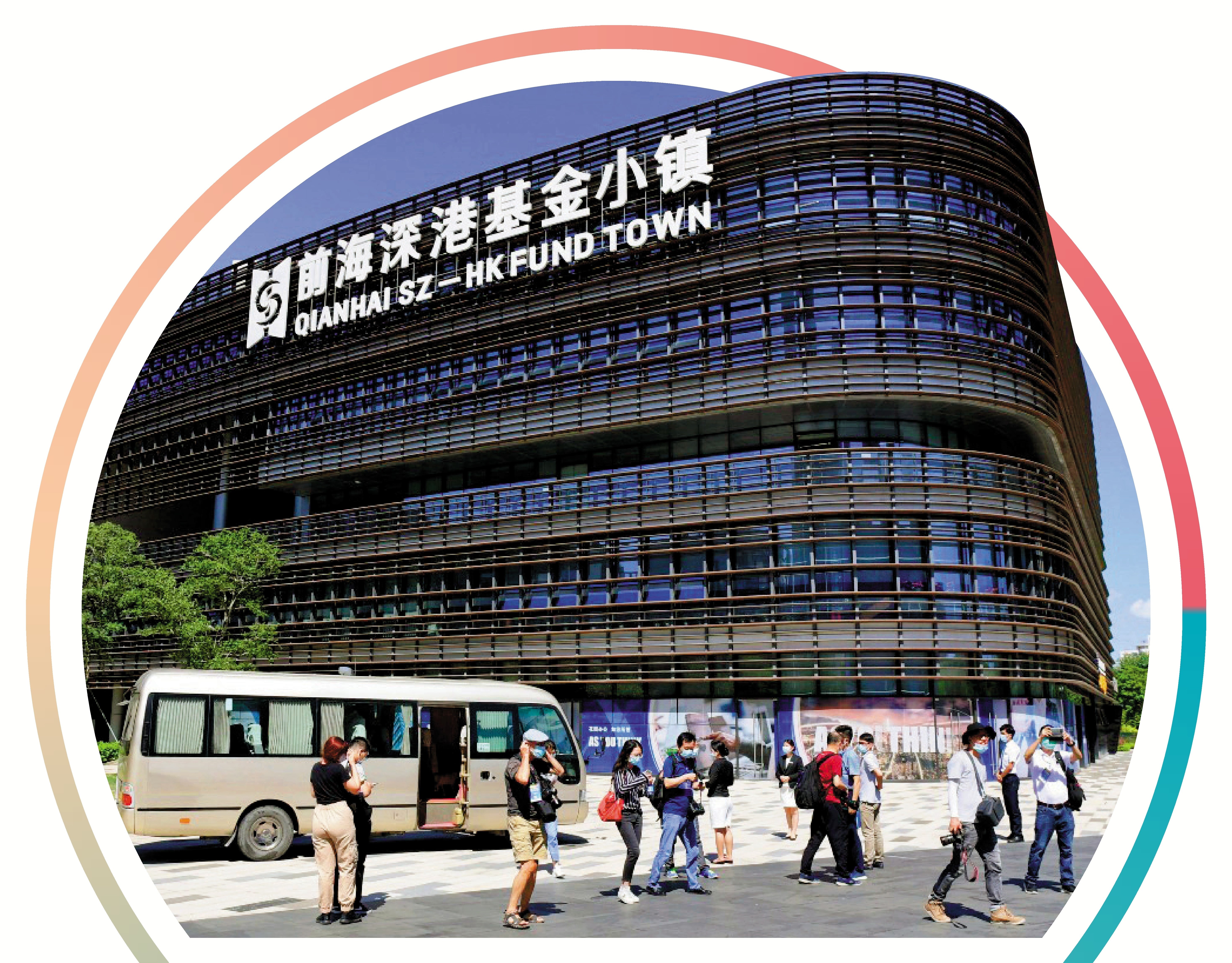 　　圖：深港金融合作歷經二十多年制度創新與機制突破，已從「資金通道」邁向「生態共建」新階段。圖為位於深圳前海桂灣金融核心片區的前海深港基金小鎮。