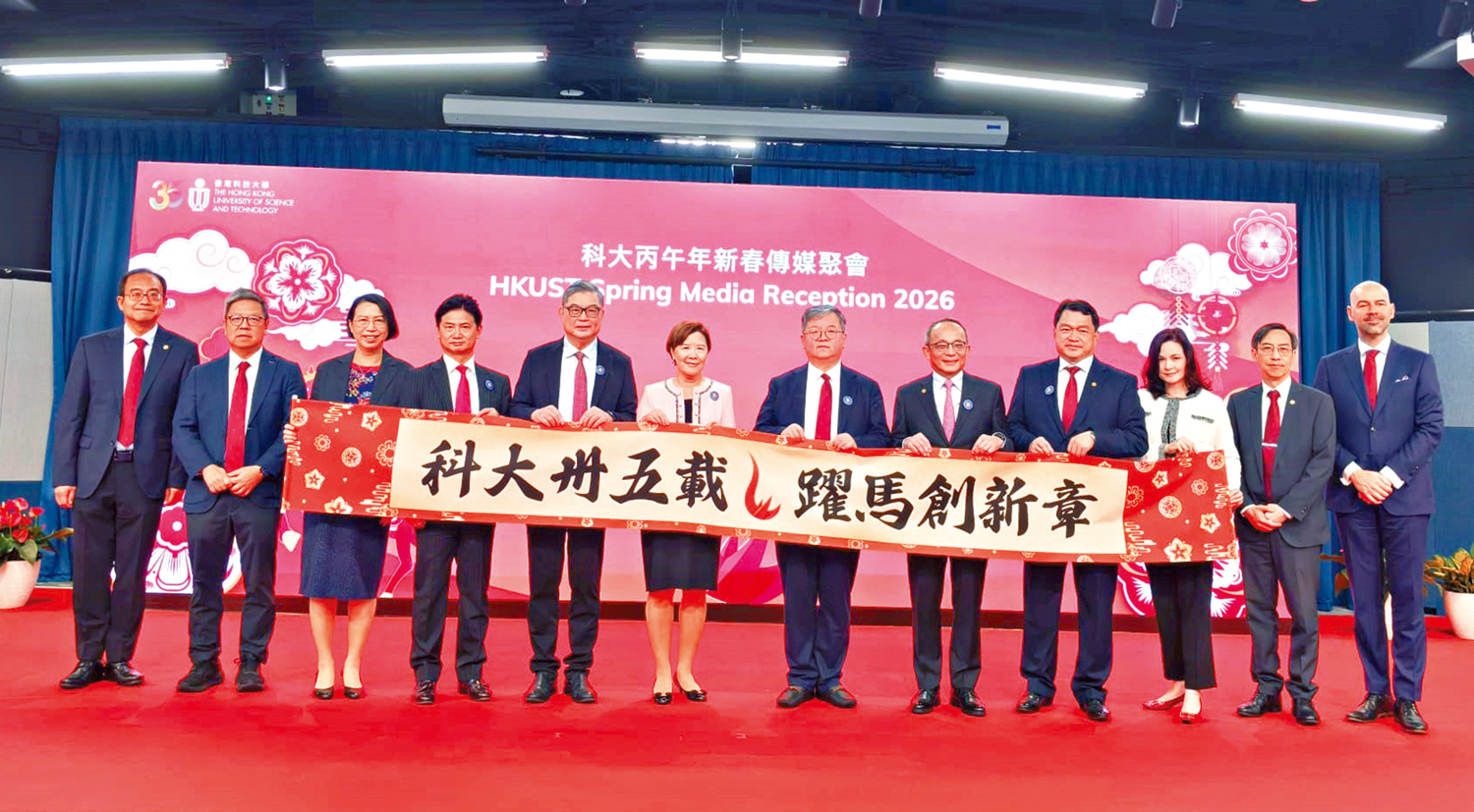 　　圖：香港科技大學昨日介紹學校最新發展。\大公報記者江凌風攝