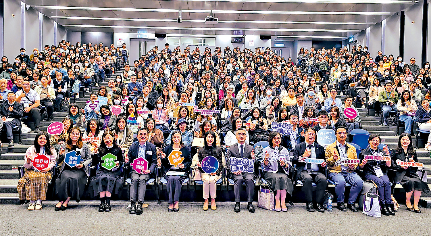 　　圖：中學特殊教育需要主題活動早前舉行，教育界討論建構共融校園等多個議題。