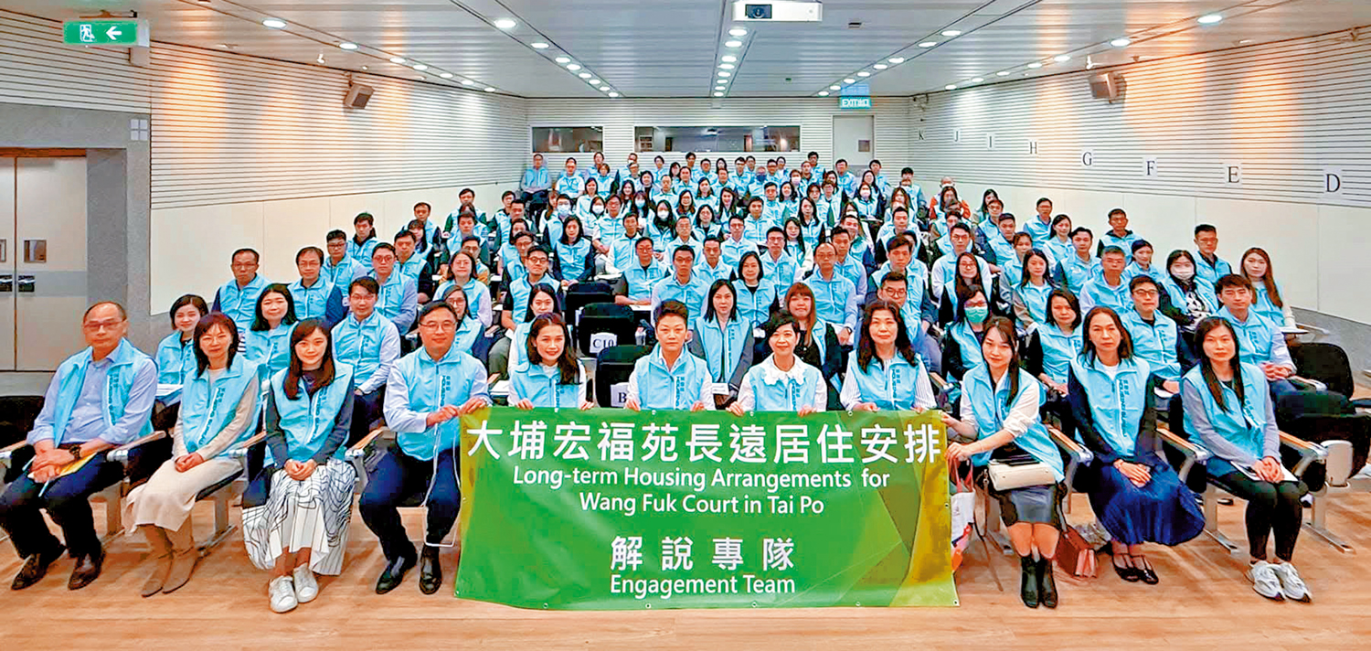 　　圖：宏福苑長遠居住安排方案「解說專隊」展開密集式培訓。