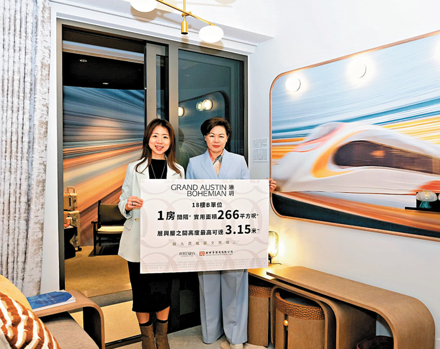 　　圖：何家欣（左）預計，瑧玥將能吸引不少投資客入市。