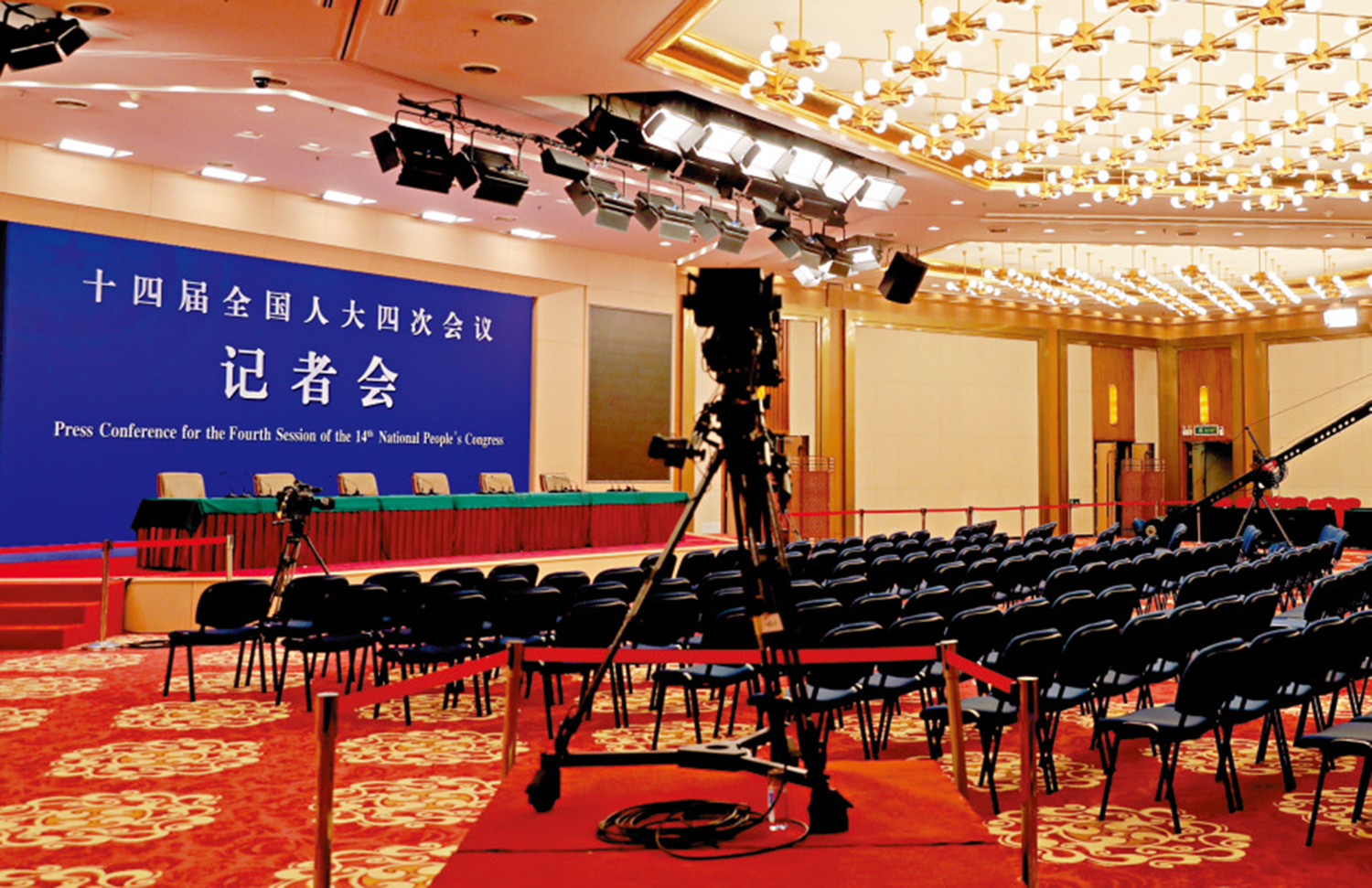 　　圖：2026年全國兩會即將召開，北京梅地亞中心的全國兩會新聞中心新聞發布廳已經準備就緒。