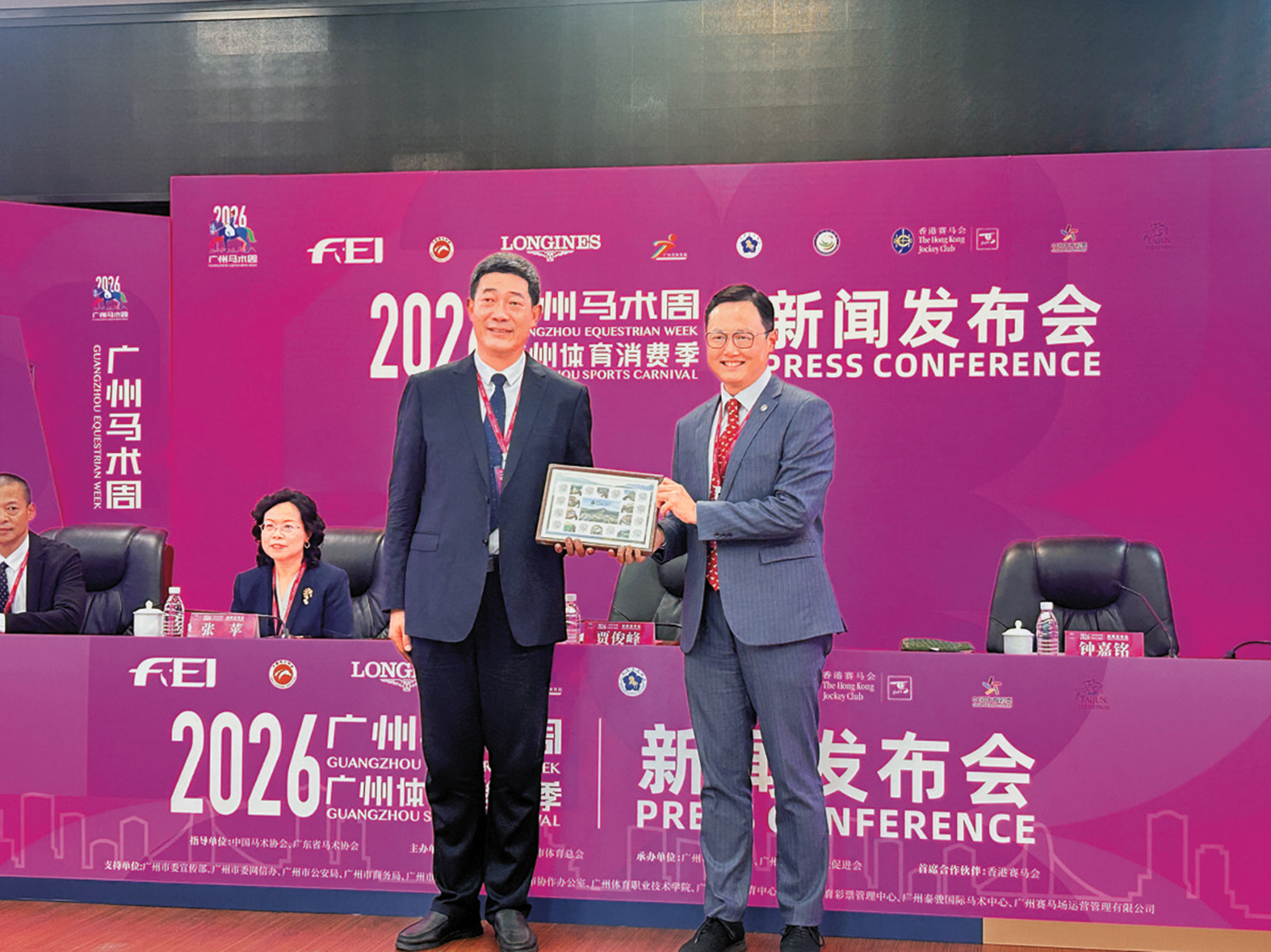 　　圖：馬會與廣州市體育局代表互贈馬術周紀念品。\大公報記者敖敏輝攝
