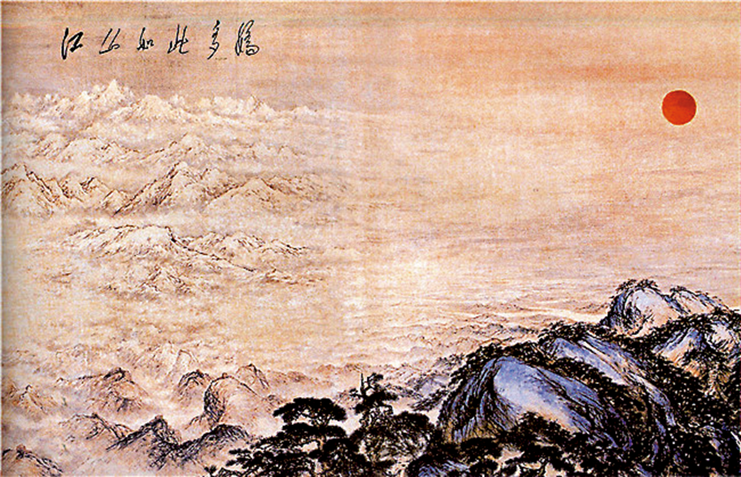 　　圖：人民大會堂裏的巨幅山水畫作《江山如此多嬌》。