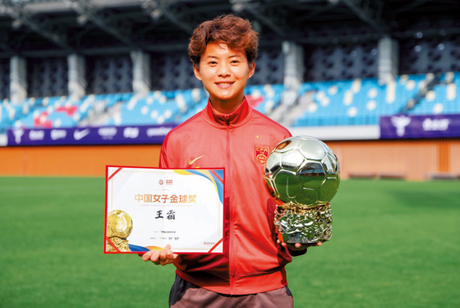 　　圖：王霜獲頒中國女子金球獎。