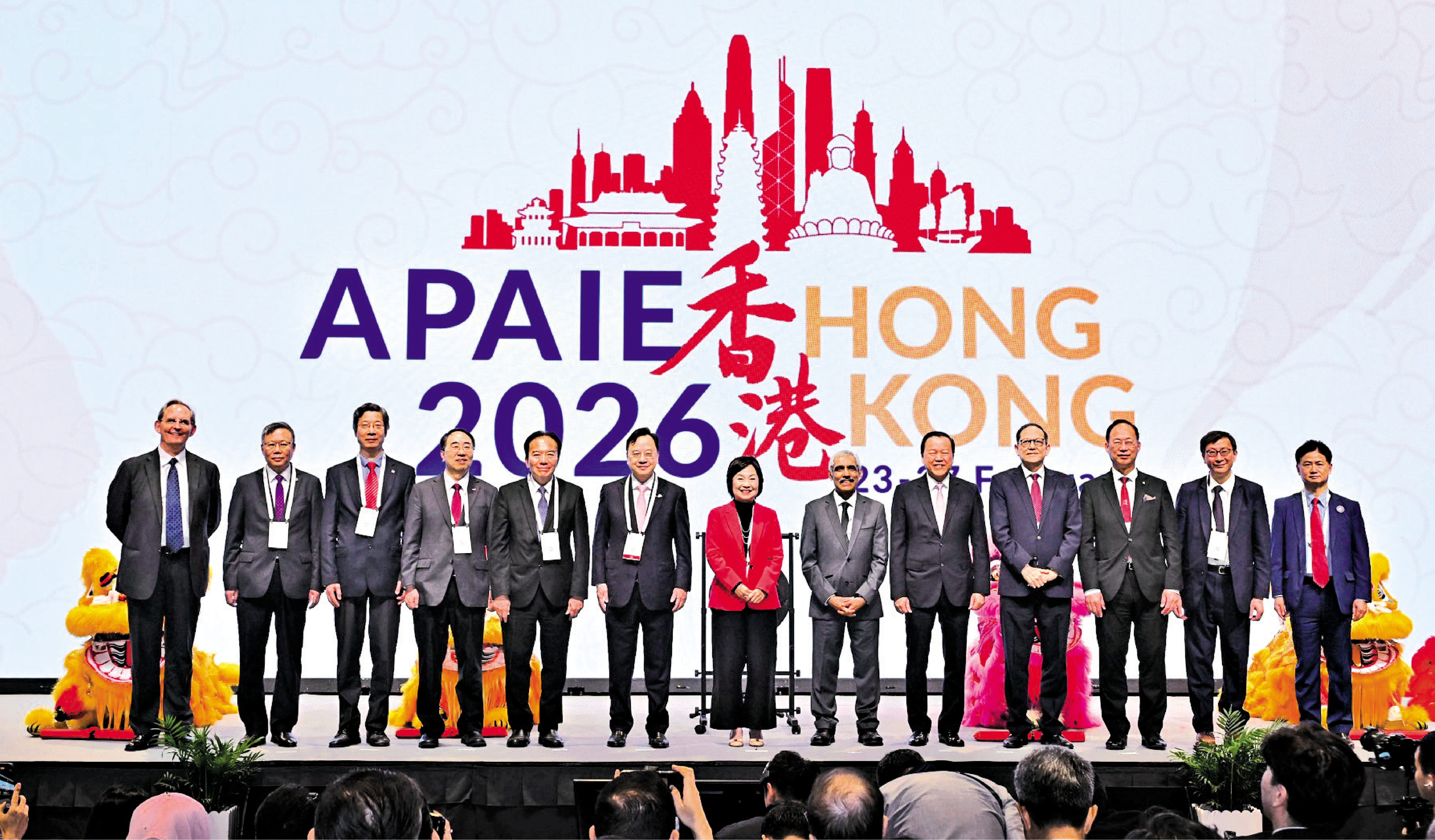 　　圖：教育局舉辦首屆「留學香港周」，主題活動包括亞太國際教育協會（APAIE）年會暨展覽。