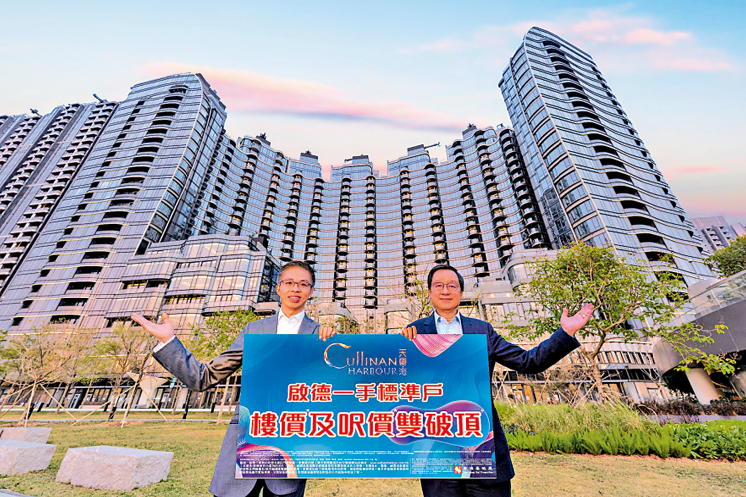 　　圖：新地副董事總經理雷霆（右）及陳漢麟公布，天璽·海分層標準戶呎價及成交價創區內新高。