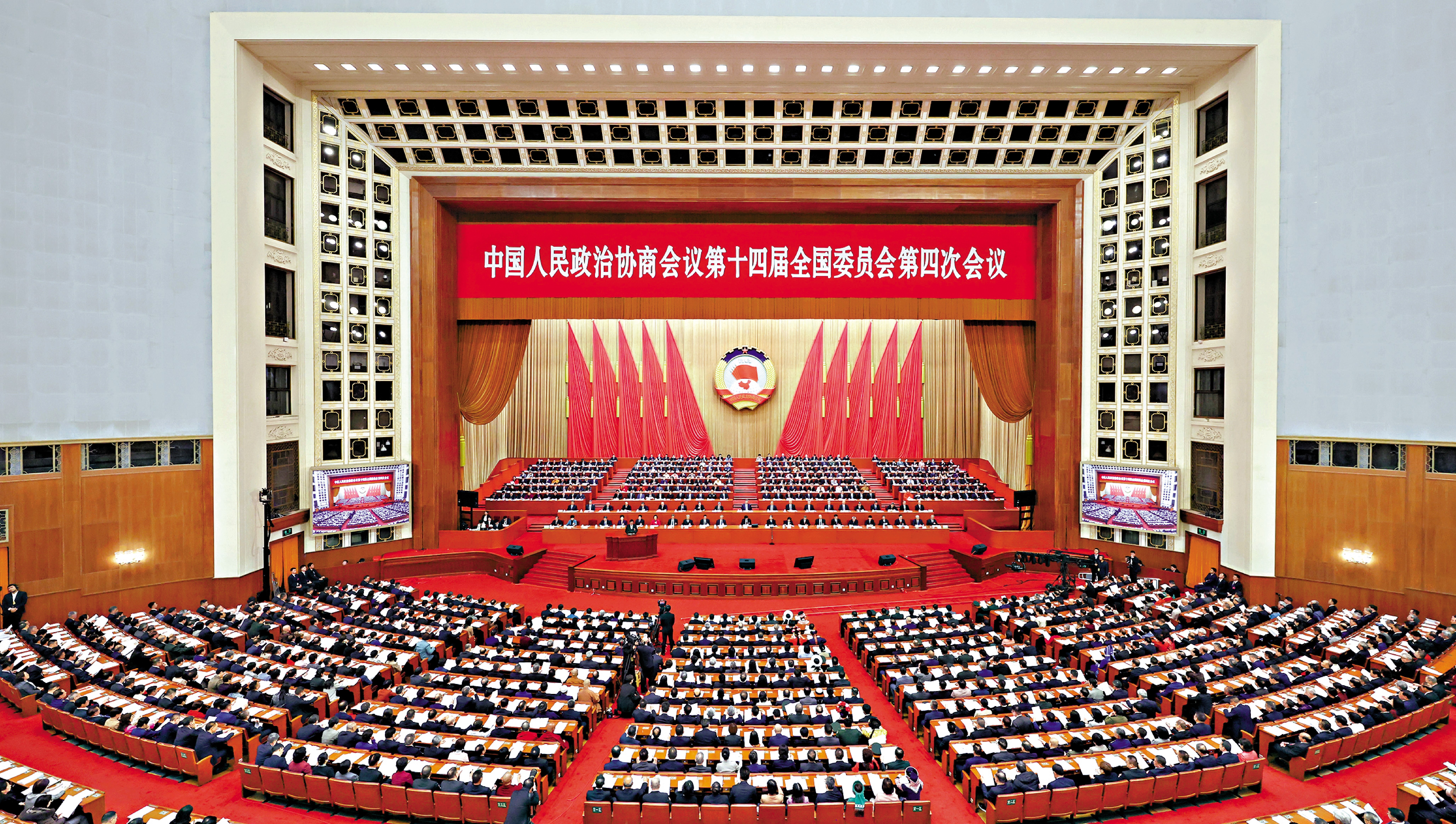 　　圖：3月4日，全國政協十四屆四次會議在北京人民大會堂舉行開幕會。\新華社
