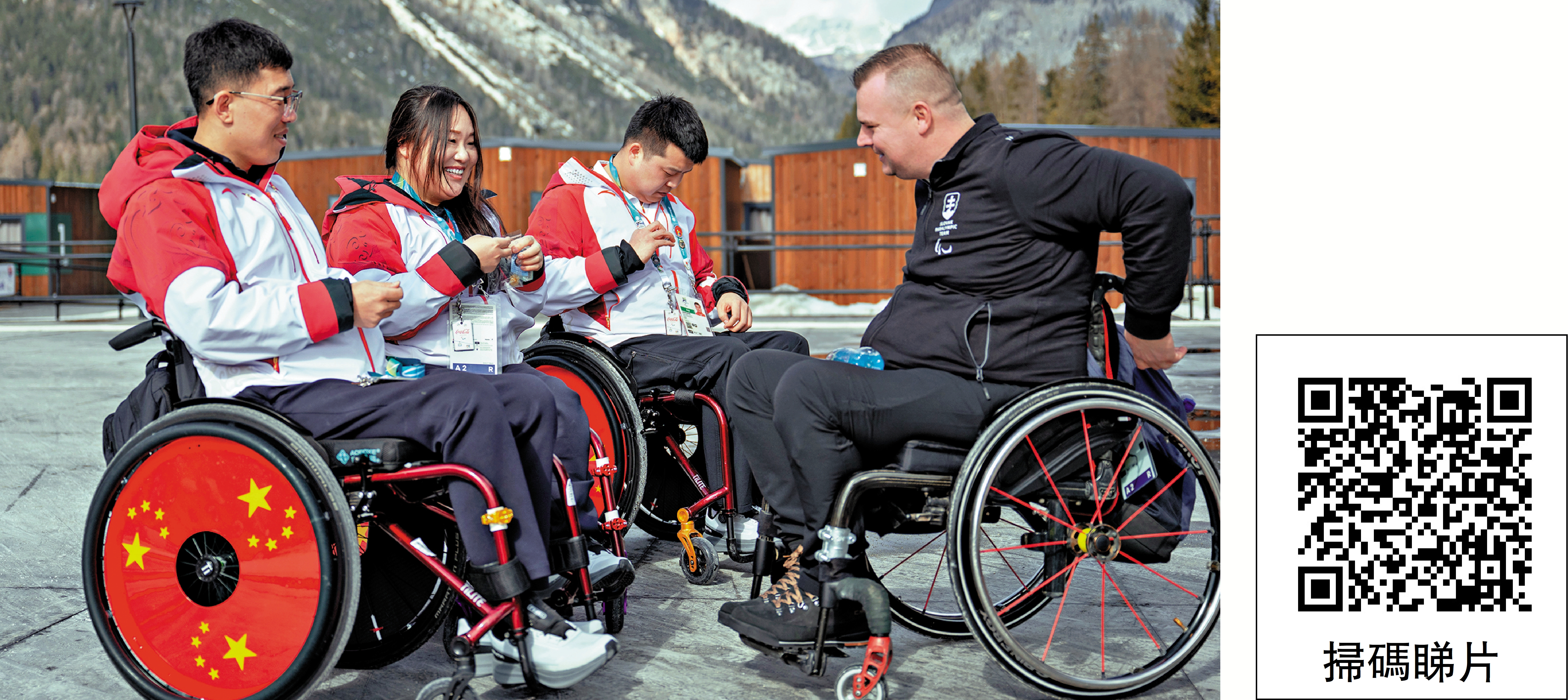 　　圖：中國殘奧冰壺隊運動員和斯洛伐克代表團成員交換徽章。\新華社
