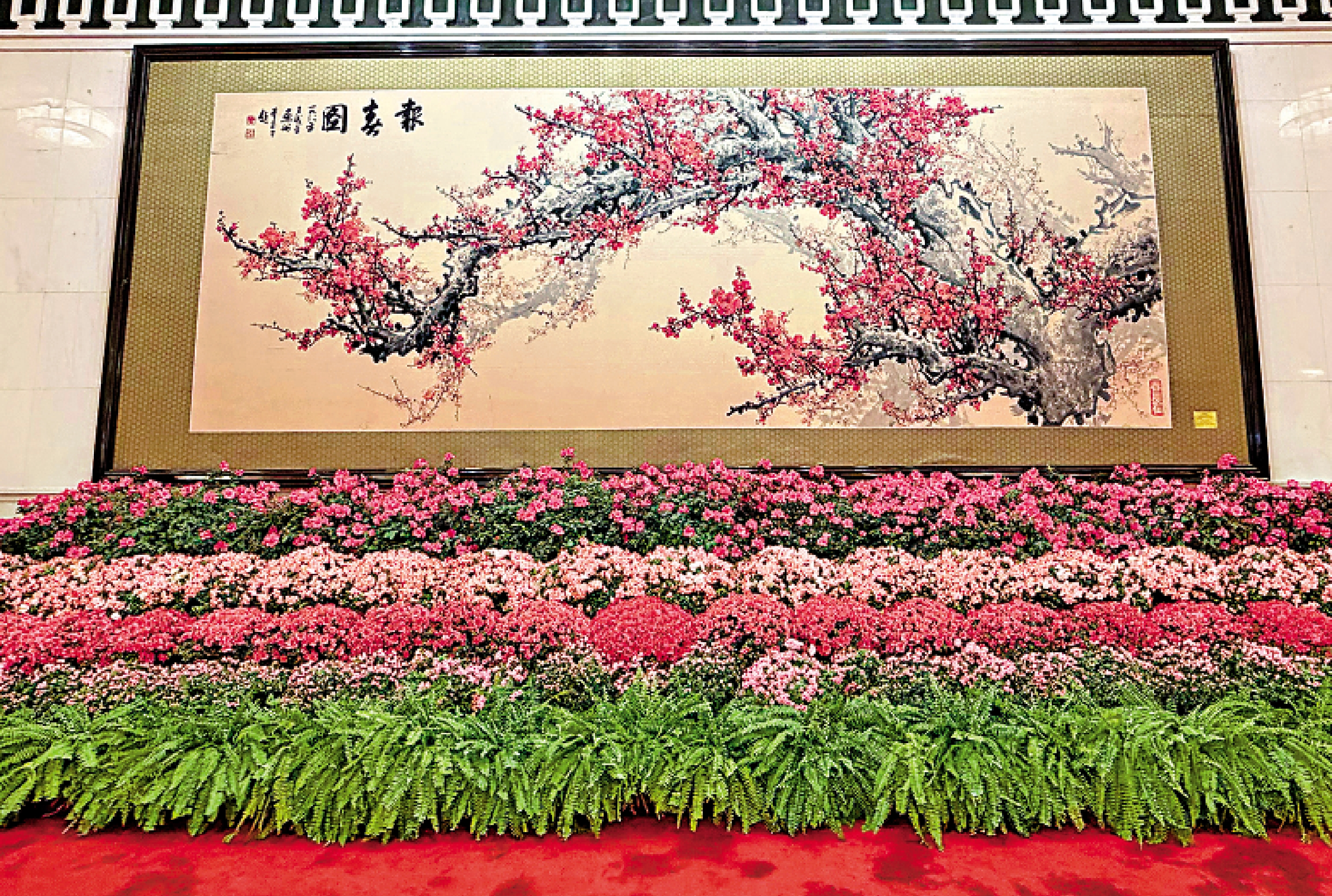 　　圖：《報春圖》下四色杜鵑花開正艷。\大公報記者韓毅攝