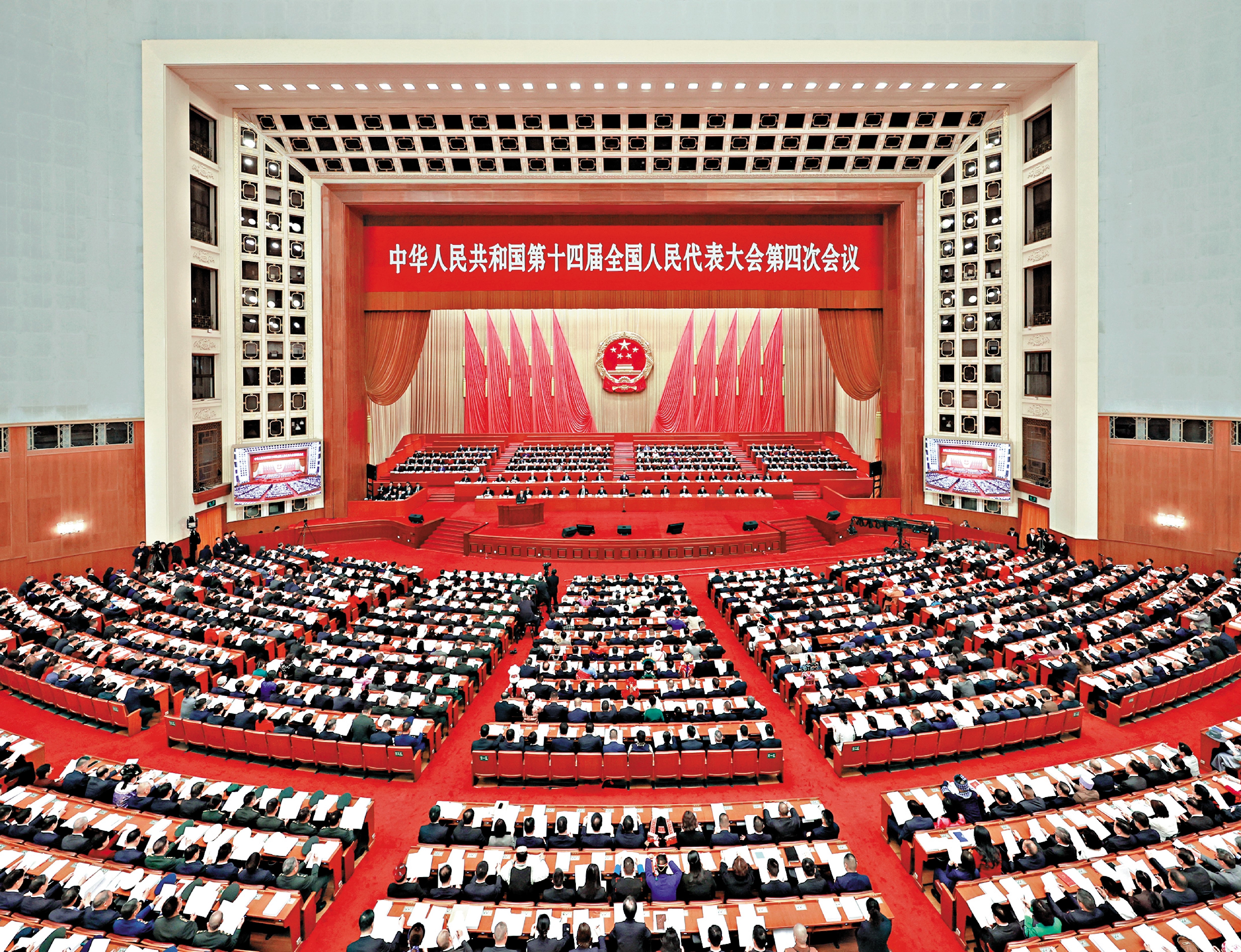 　　圖：3月5日，十四屆全國人大四次會議開幕會在北京人民大會堂舉行。\新華社