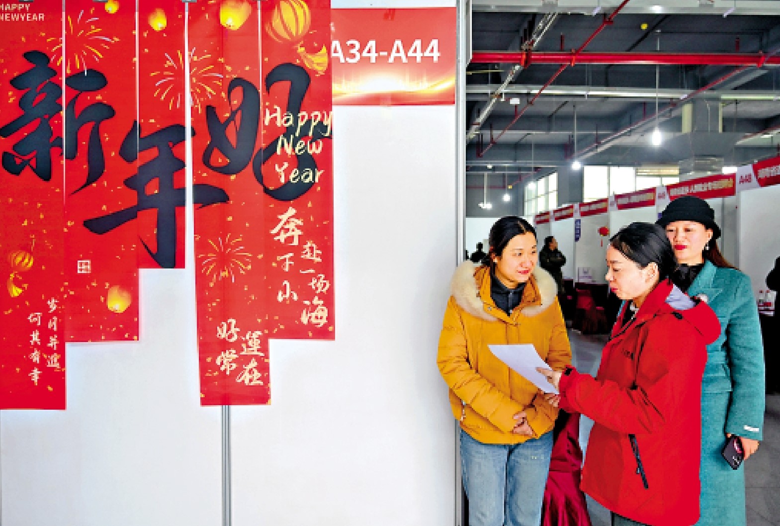 　　圖：全國兩會正在召開，政府今年工作部署的一個看點，是持續強化民生導向，就業方面增量表述較多，更注重勞動密集型行業承載就業的功能。