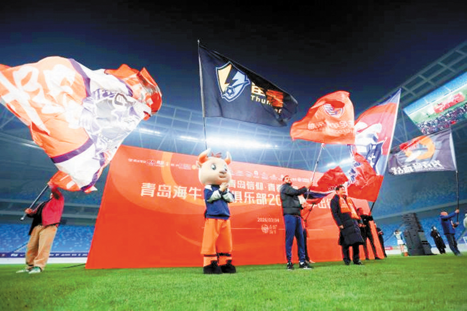 　　圖：青島海牛日前舉行誓師大會。\中新網