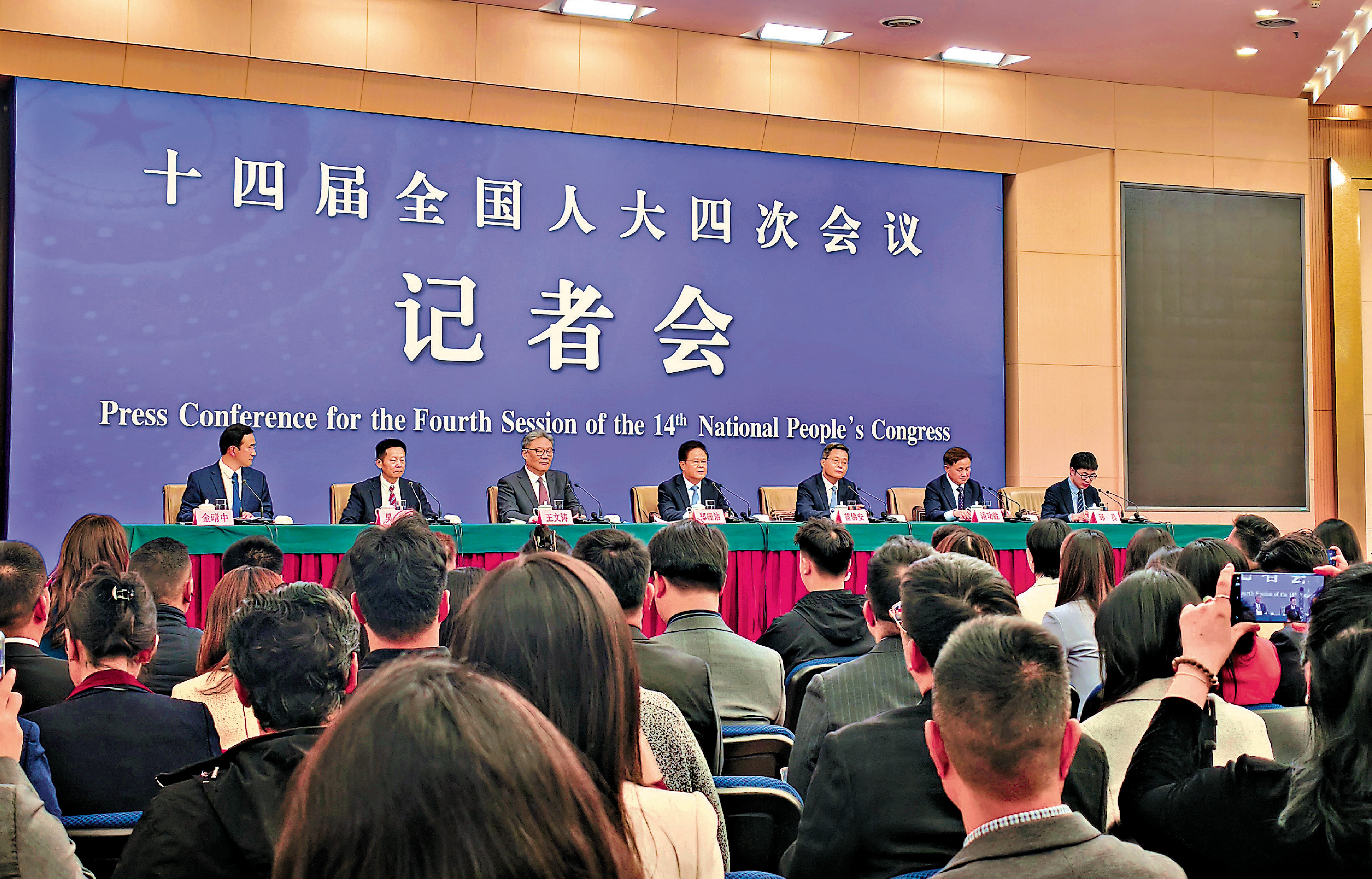 　　圖：3月6日，十四屆全國人大四次會議在北京梅地亞中心新聞發布廳舉行經濟主題記者會。\大公報記者任芳頡攝