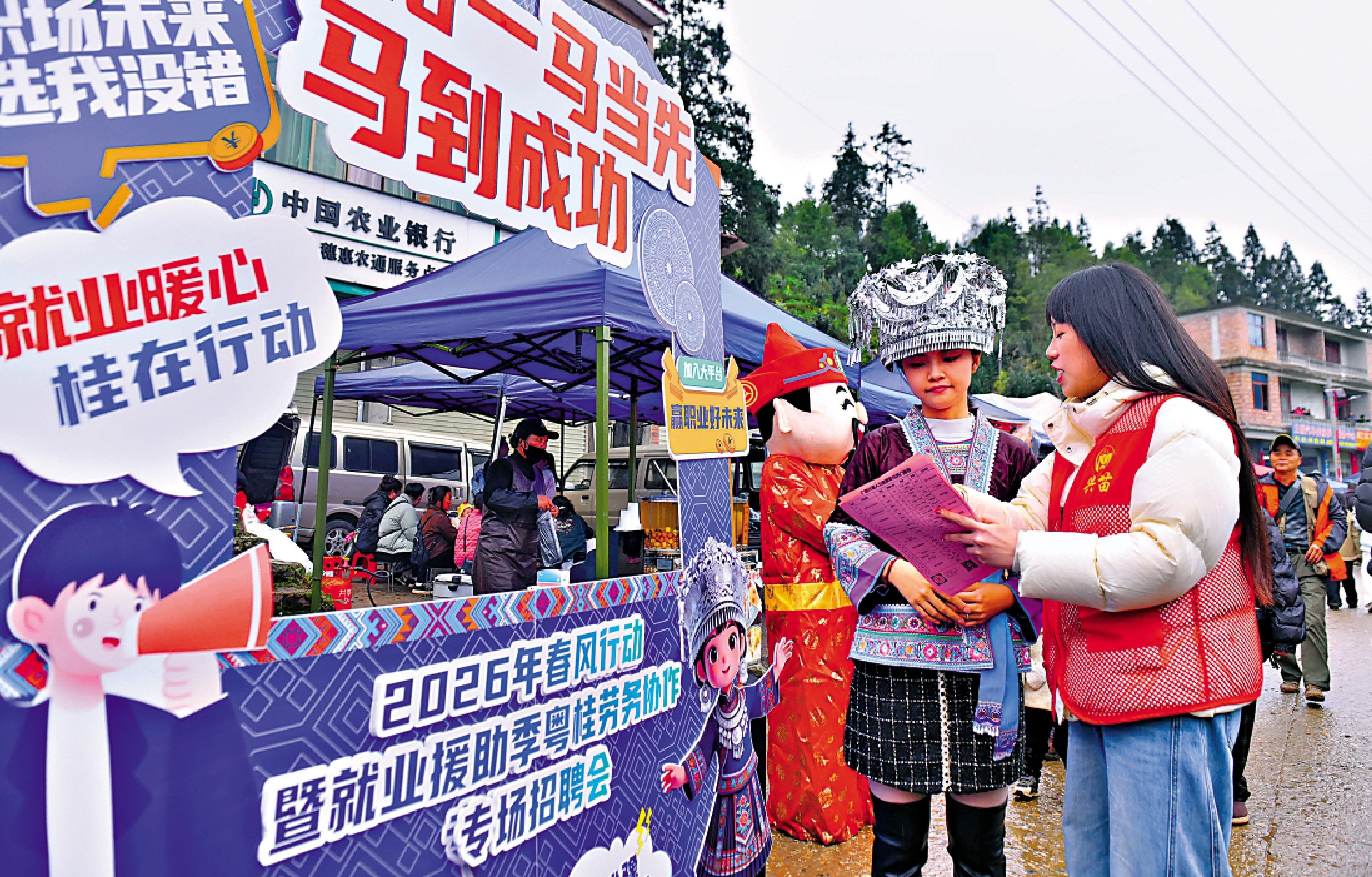 　　圖：內地民眾在招聘會上了解崗位需求信息。\新華社