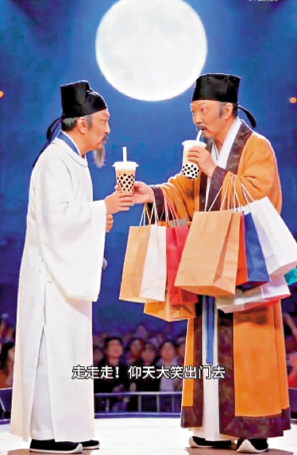 　　圖：AI製作的「李白」和「蘇軾」一起逛街喝奶茶。\視頻截圖