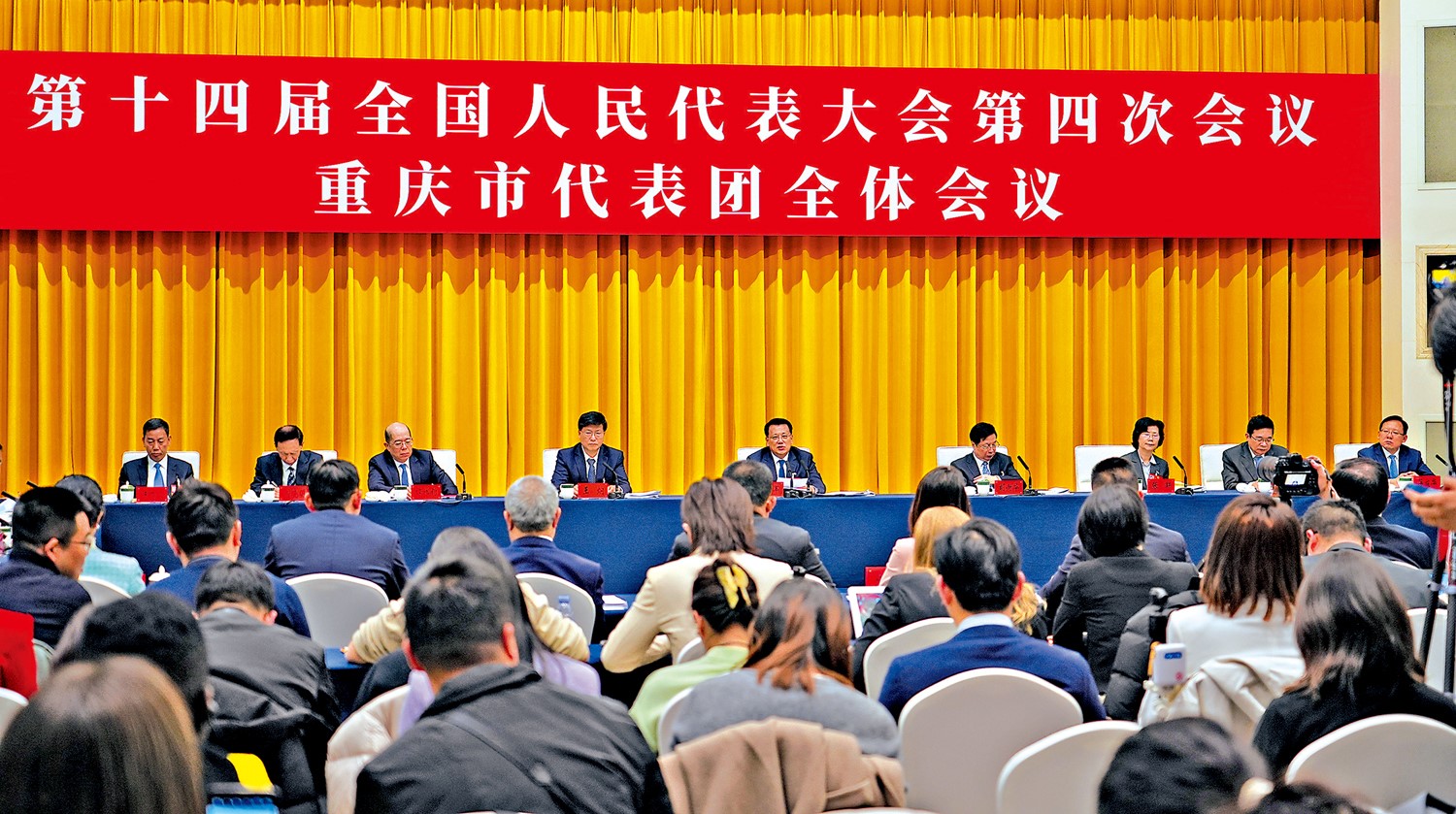 　　圖：十四屆全國人大四次會議重慶代表團6日舉行開放團組會議。\大公報記者韓毅攝