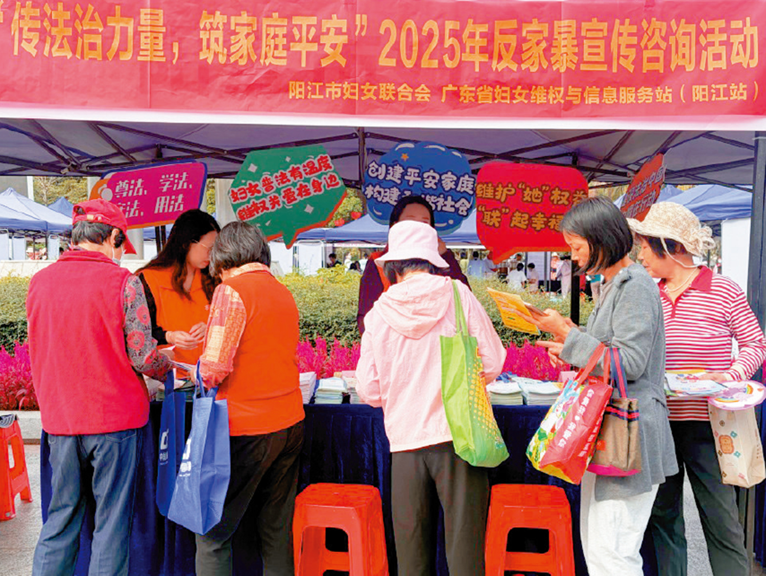 　　圖：廣東陽江市婦聯開展「反家暴」普法宣傳活動。