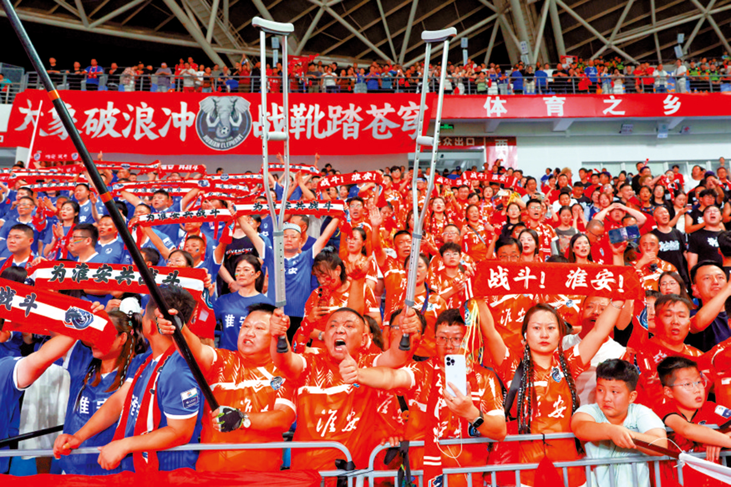 　　圖：「蘇超」火爆，一票難求。圖為在江蘇南通舉行的蘇超賽事中，淮安隊球迷為球隊加油。