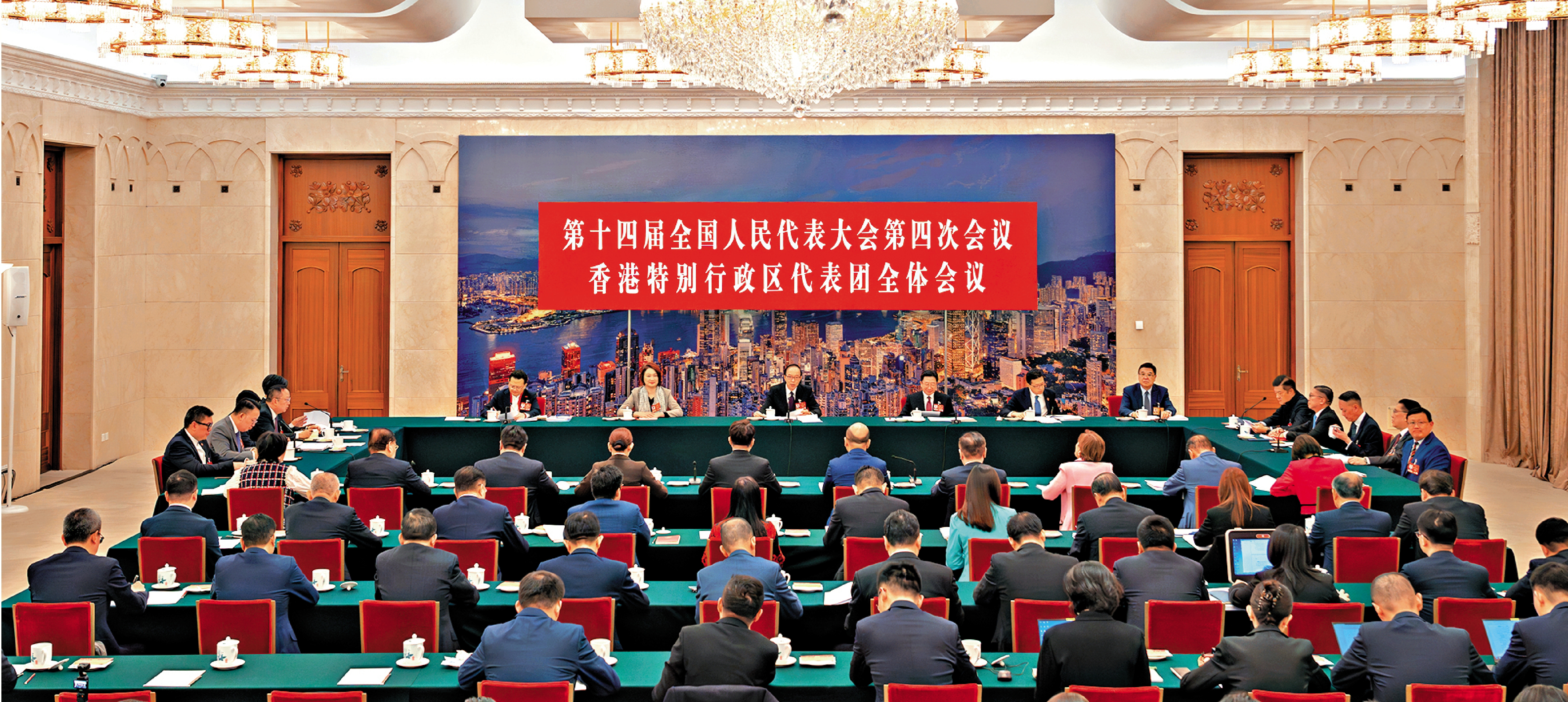 　　圖：3月8日，十四屆全國人大四次會議香港代表團舉行開放團組會議。\新華社