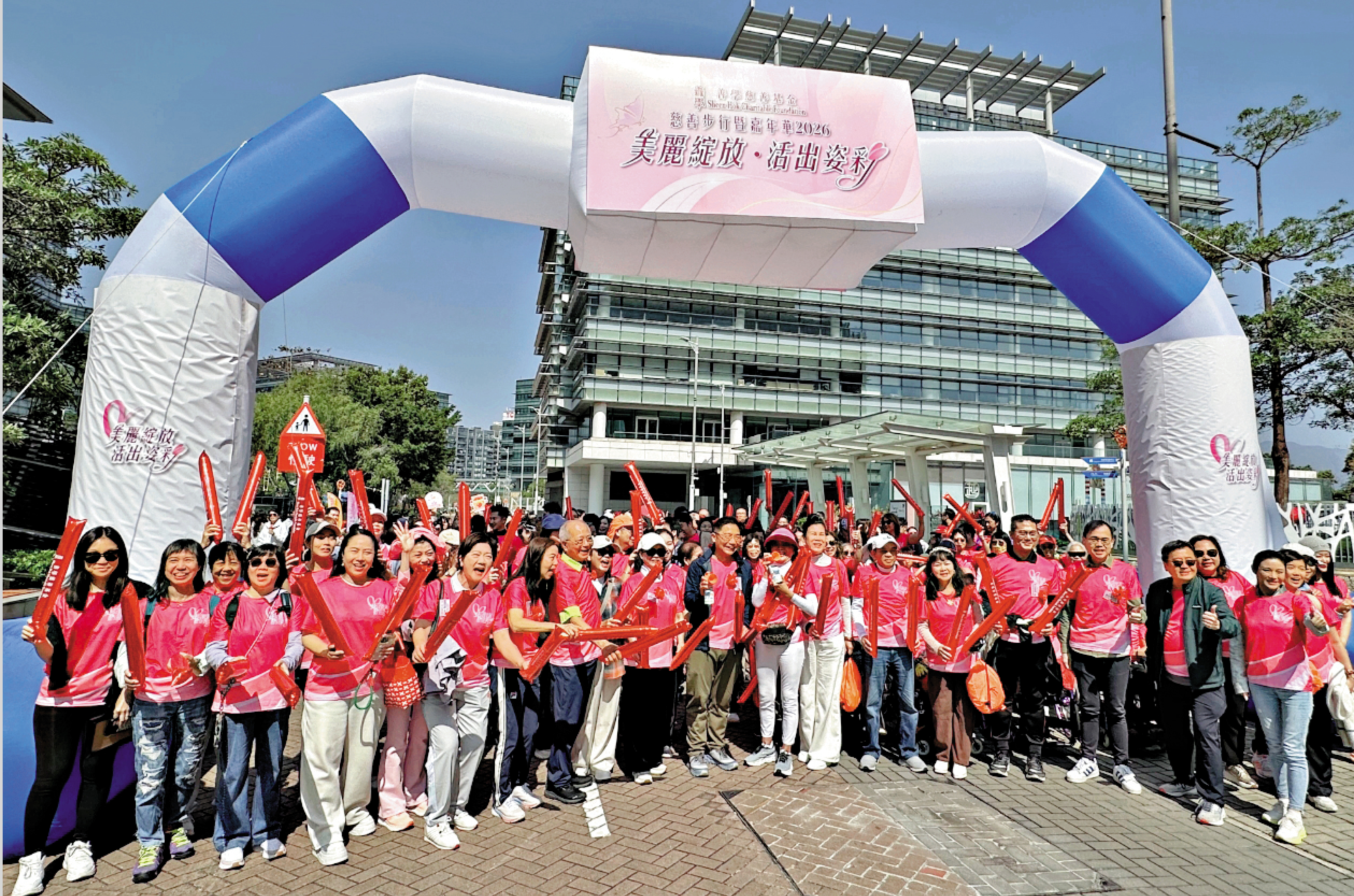 　　圖：慈善步行昨日在科學園舉行。\大公文匯全媒體記者崔瀅攝
