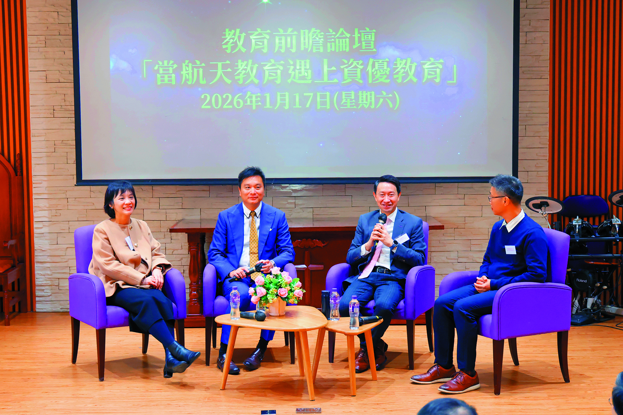 　　圖：黃金耀博士（右二）和三位校長在「教育前瞻論壇：當航天教育遇上資優教育」討論環節中，解構在社會急速發展下的教育前路。