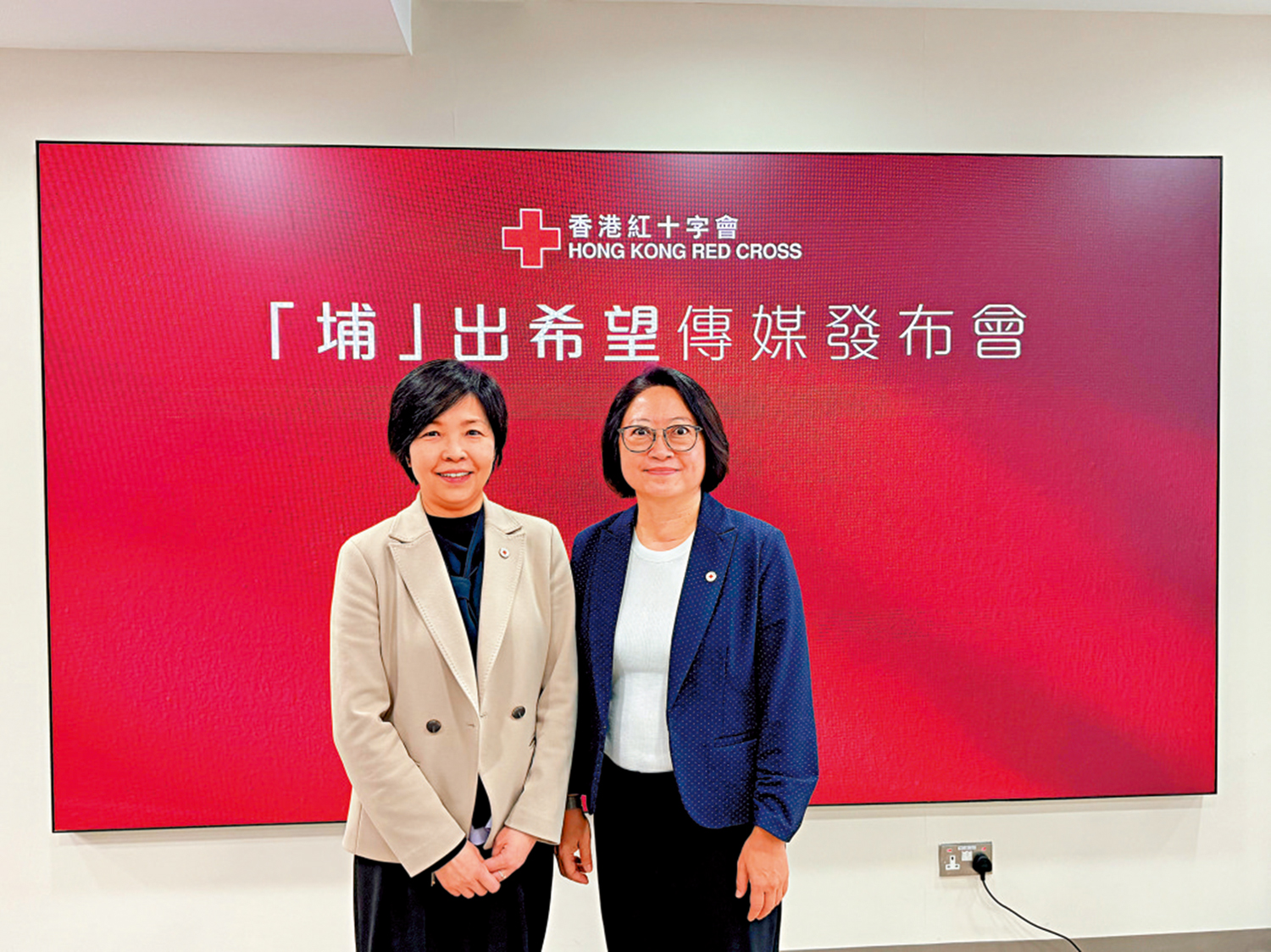 　　圖：香港紅十字會昨日舉行發布會。\大公報記者黃佩琳攝