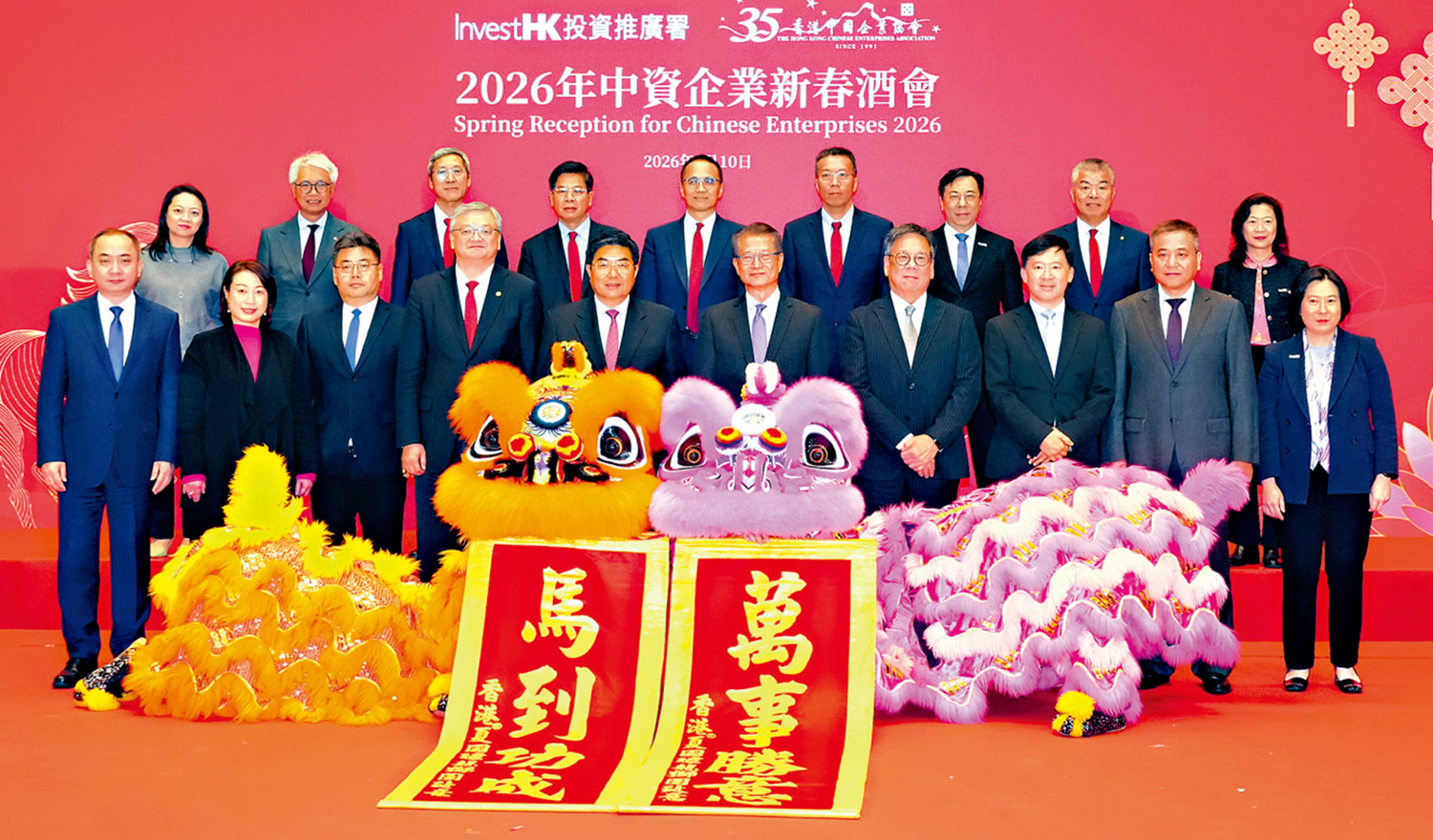 　　圖：中資企業新春酒會昨日舉行，逾百嘉賓共慶丙午馬年新春。\大公報記者林少權攝