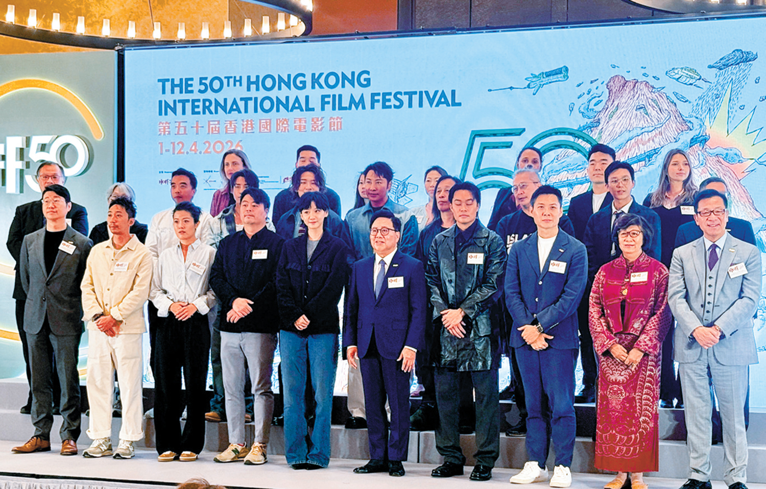 　　圖：「第50屆香港國際電影節」記者會昨天舉行。\大公報記者溫穎芝攝