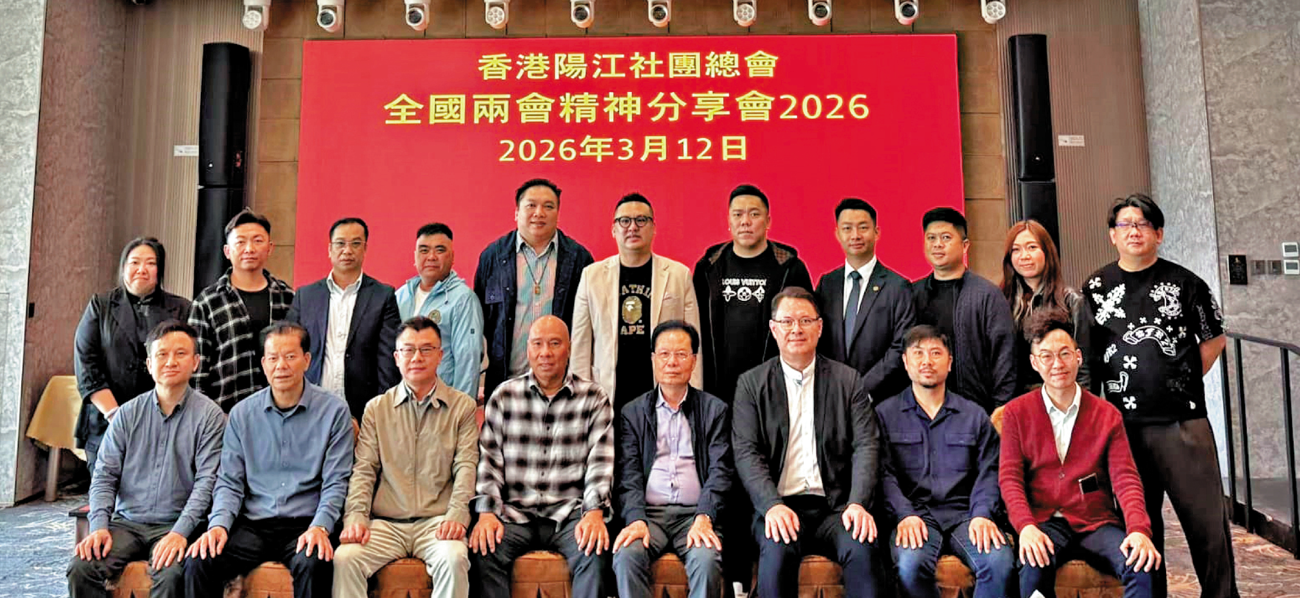 　　圖：與會人士紛紛表示，將促進港陽經貿合作，實現互利共贏。