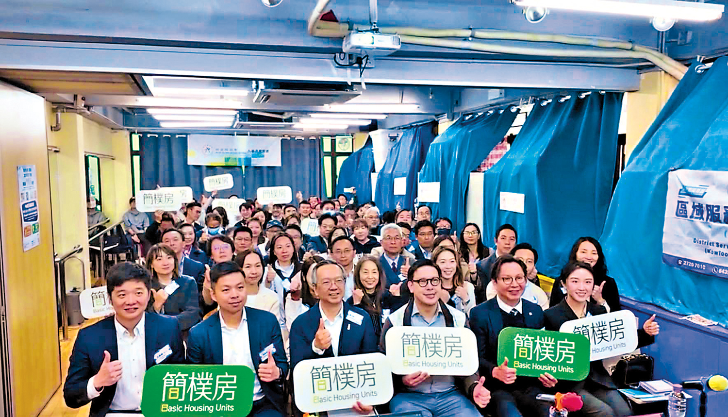 　　圖：房屋局聯同香港測量師學會日前到深水埗舉行簡介會，向區議員、地產代理界人士、專業學會及業主介紹簡樸房制度，即場解答疑問。