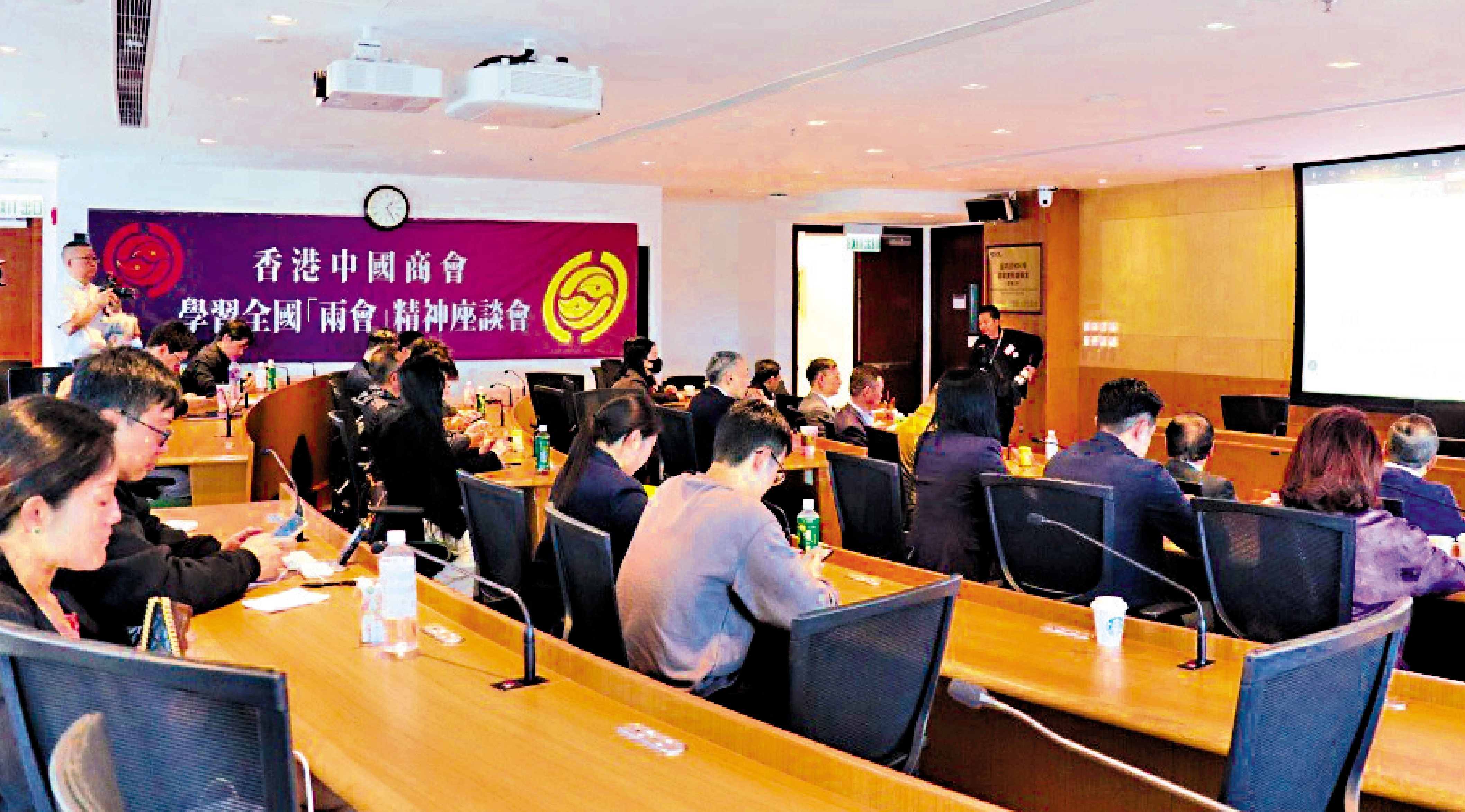 　　圖：香港中國商會昨日舉辦學習全國兩會精神座談會。